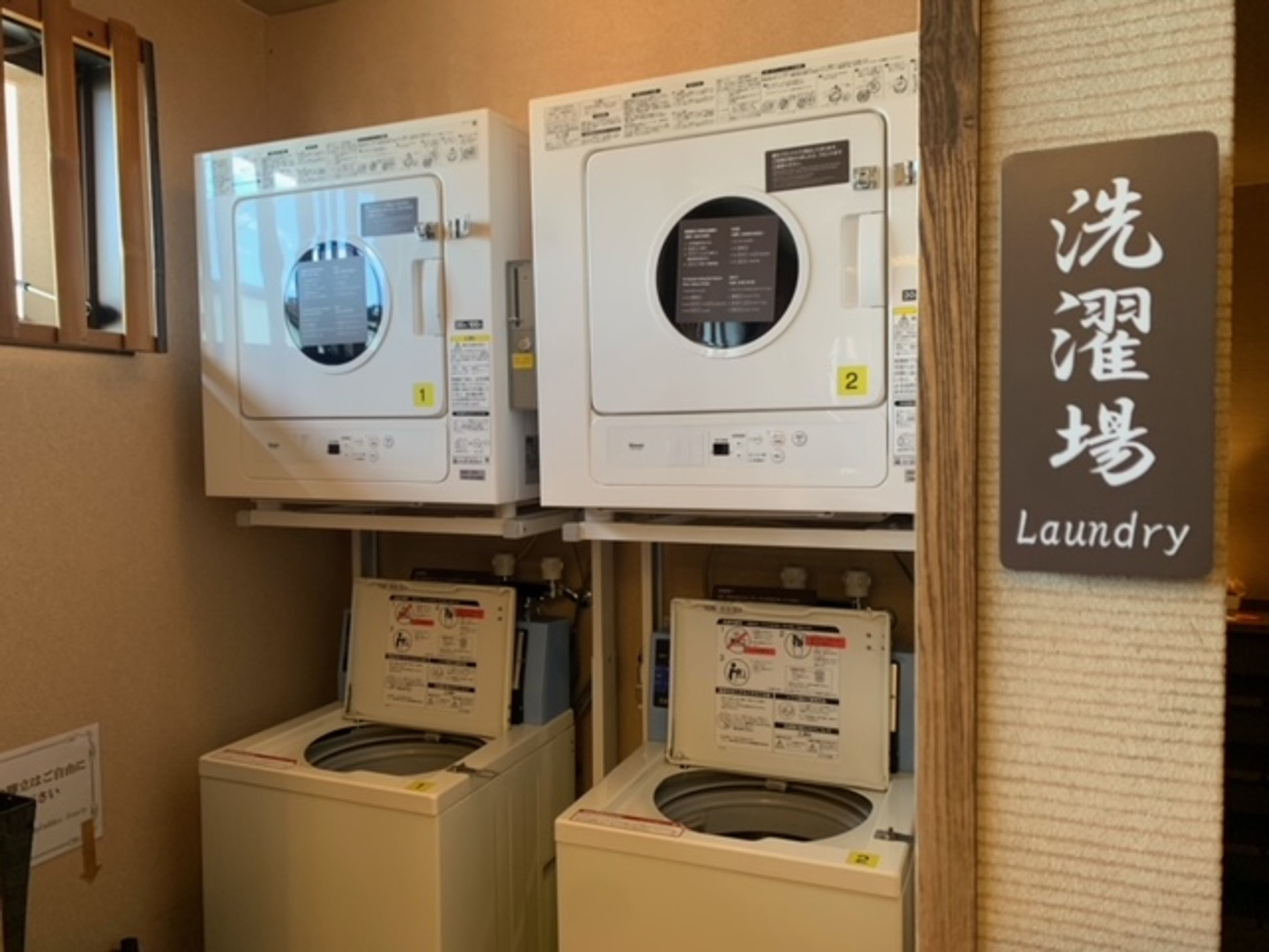 天然温泉梓の湯 ドーミーイン松本のイメージ