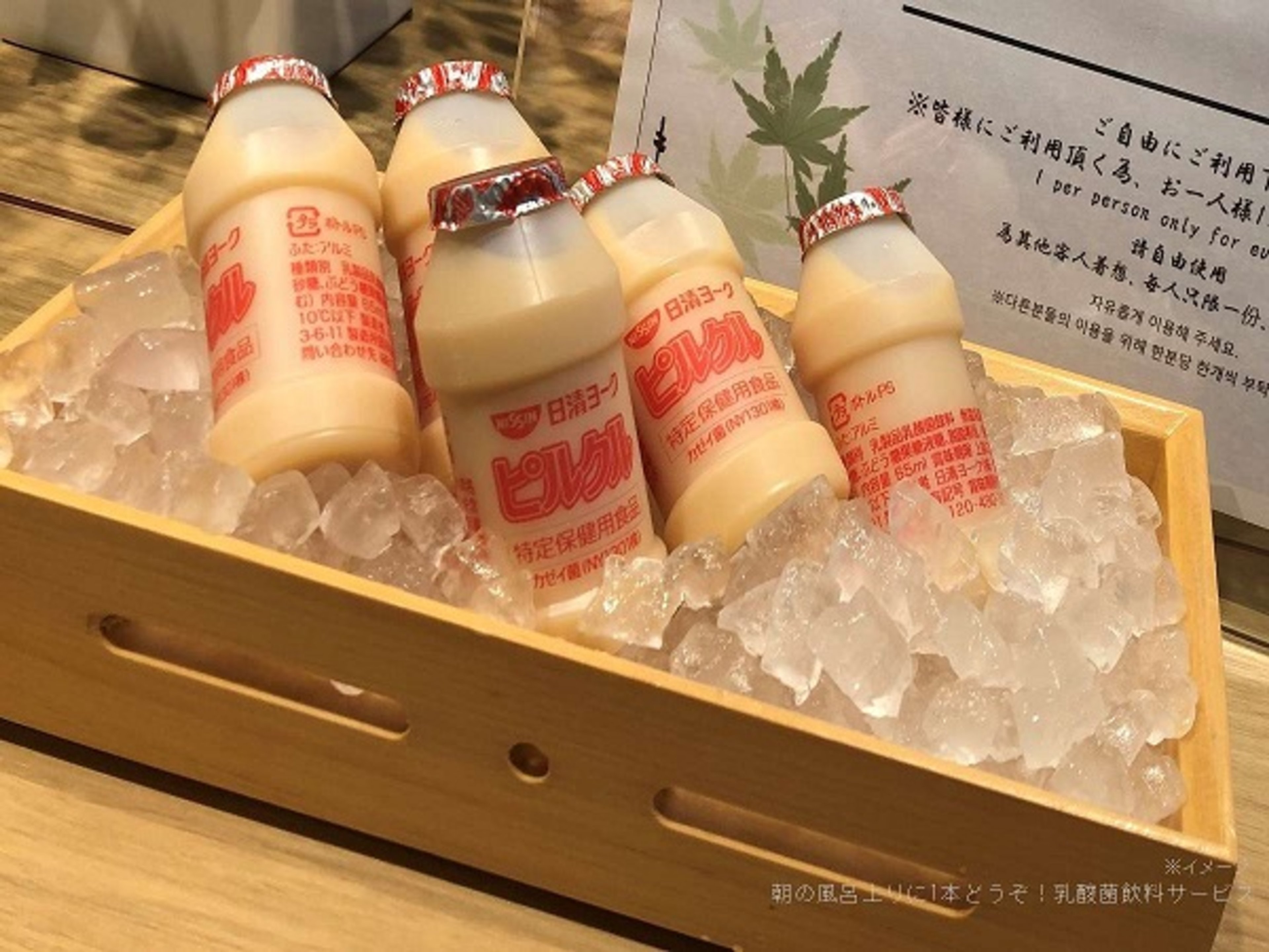 天然温泉梓の湯 ドーミーイン松本のイメージ