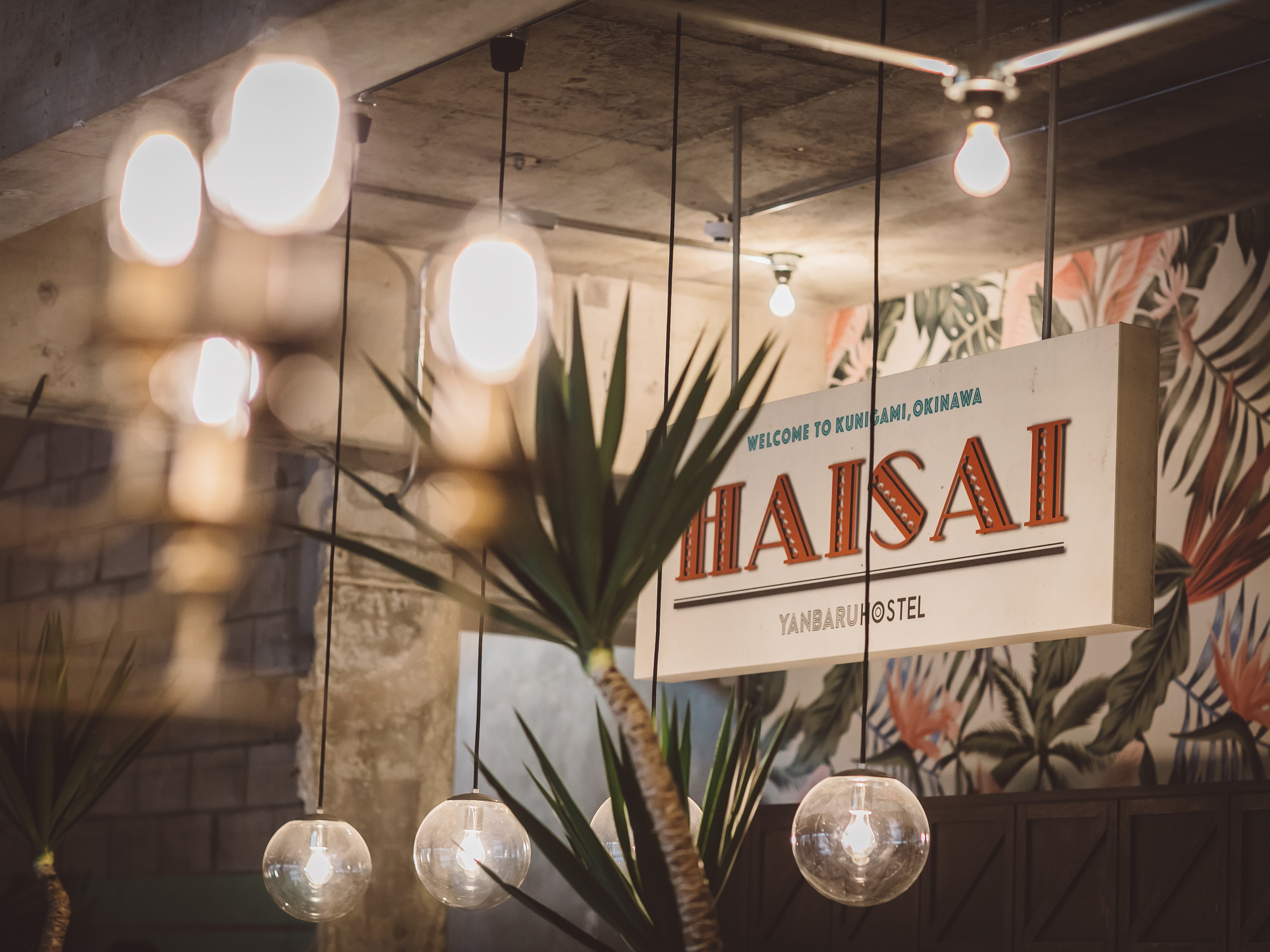 YANBARU HOSTELのイメージ