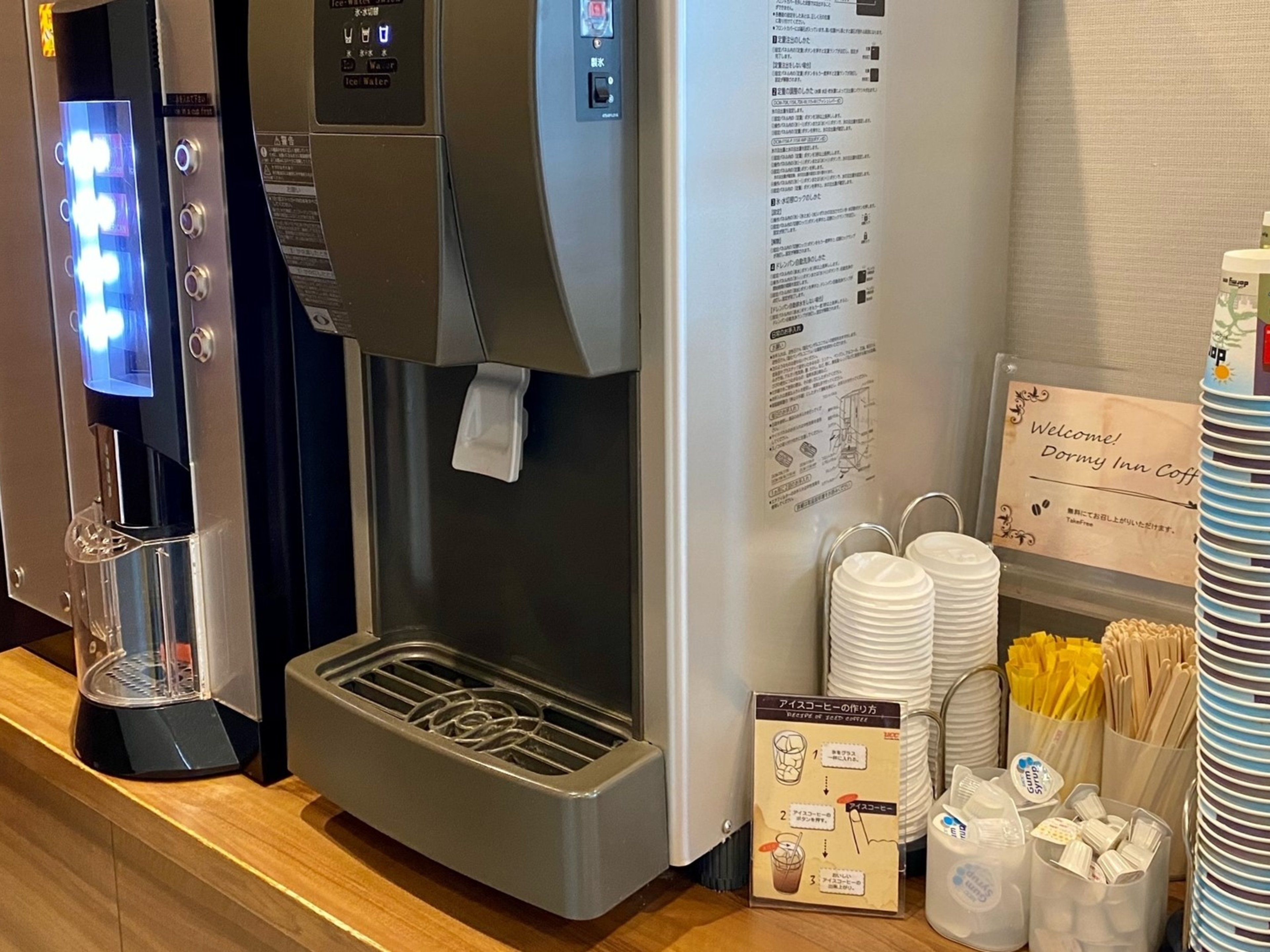 天然温泉 天都の湯 ドーミーイン網走のイメージ