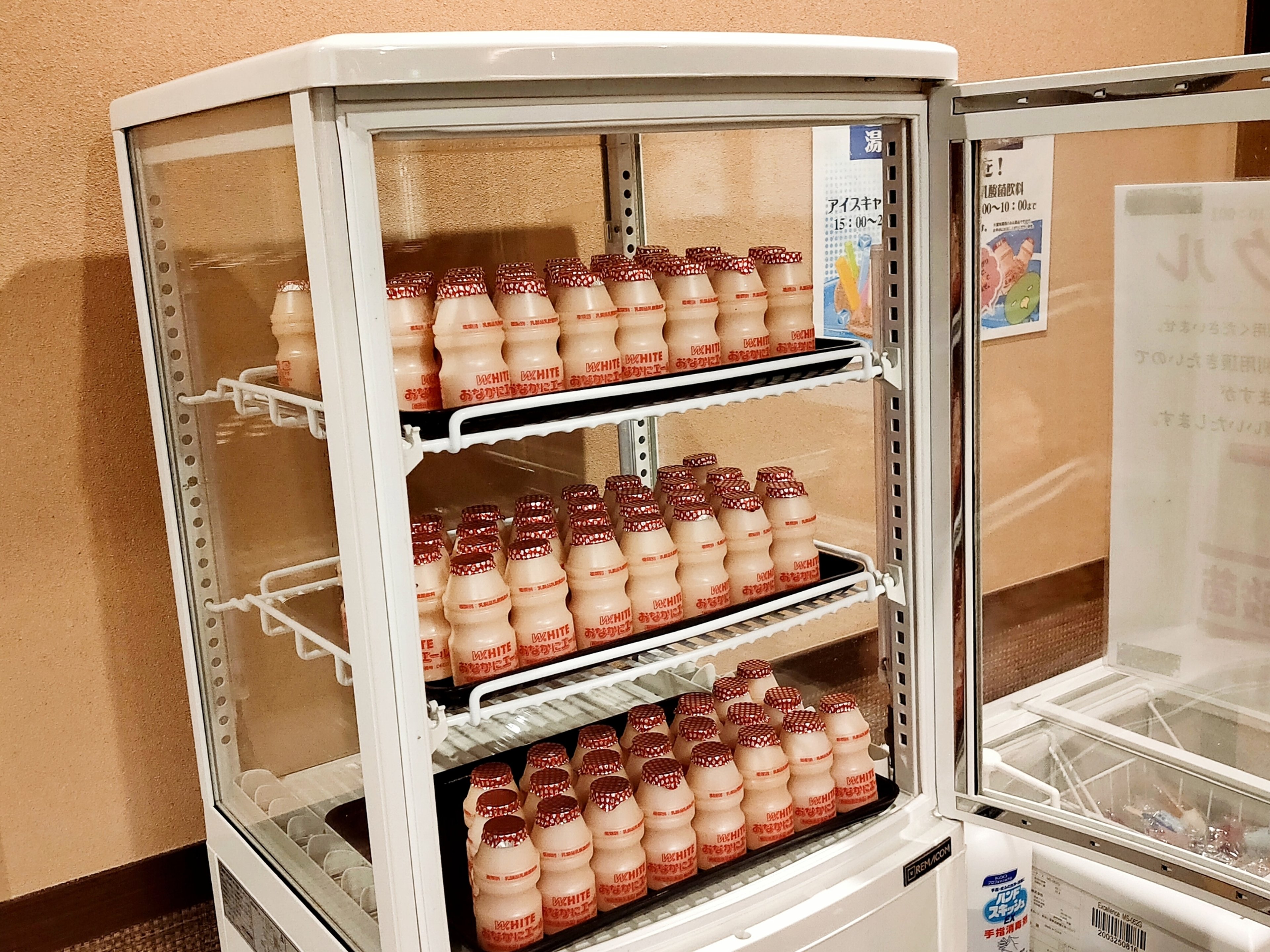 天然温泉 さんさの湯 ドーミーイン盛岡のイメージ