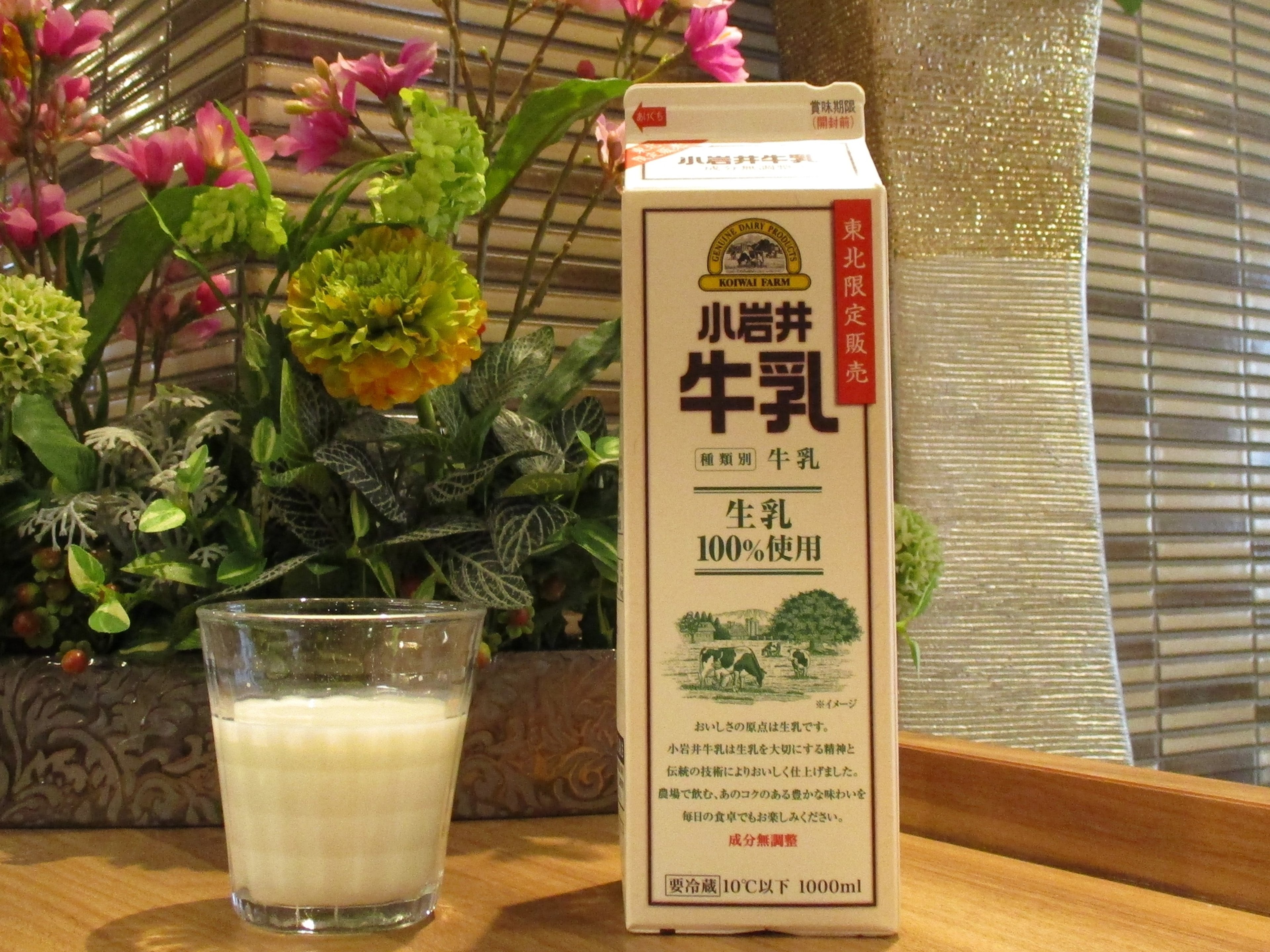 天然温泉 さんさの湯 ドーミーイン盛岡のイメージ