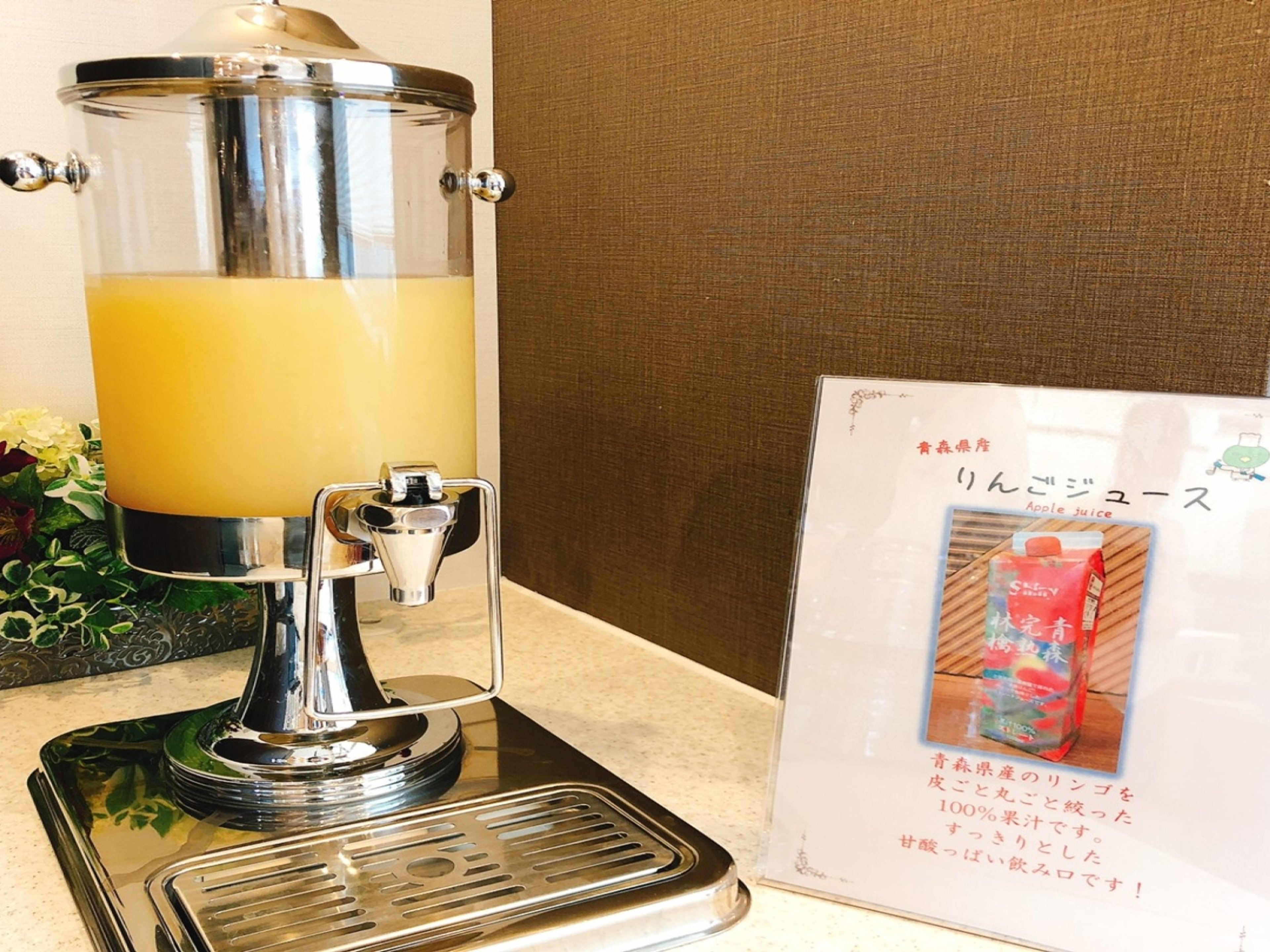 天然温泉 南部の湯 ドーミーイン本八戸のイメージ