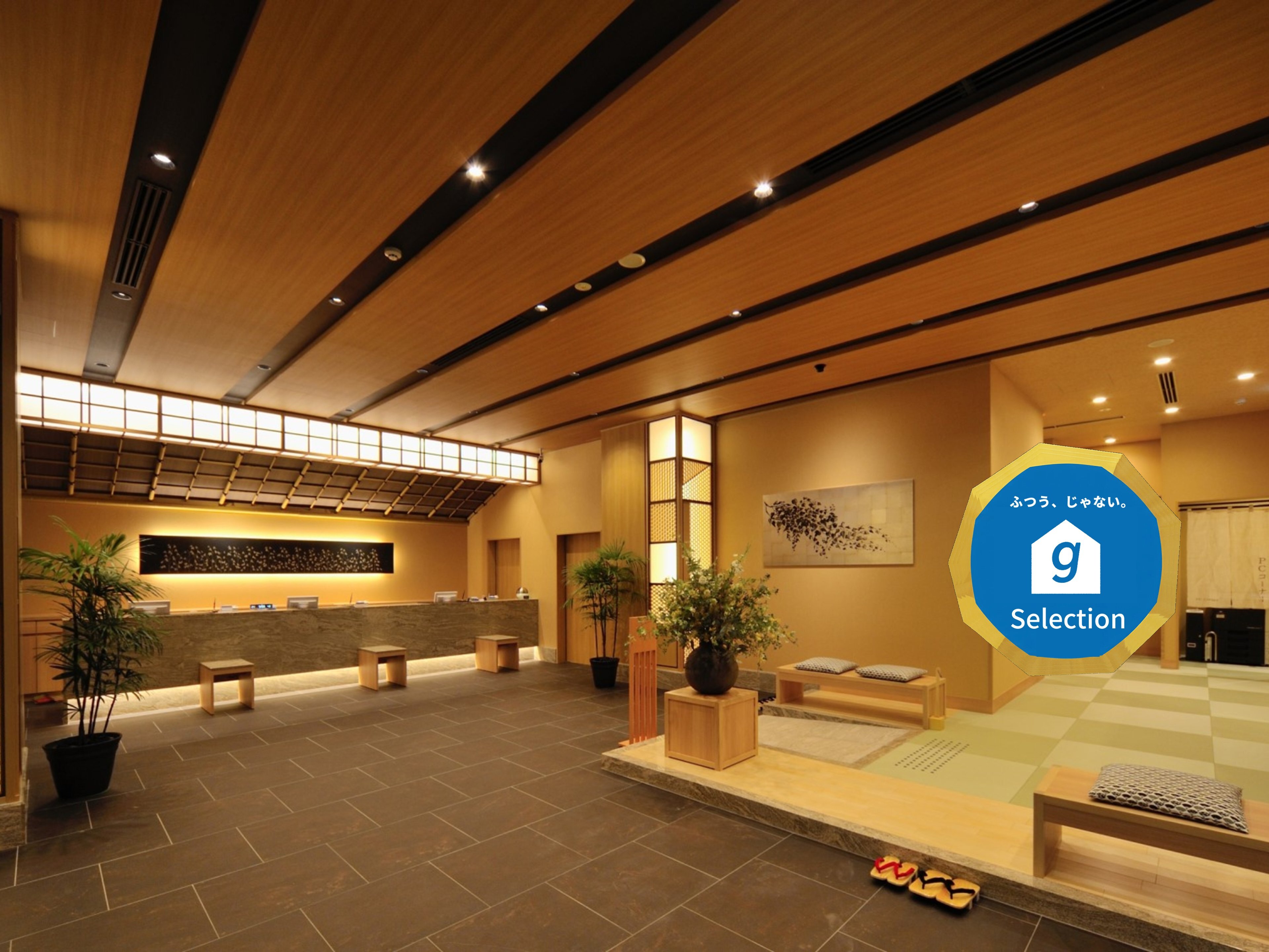 北陸天然温泉 富山 剱の湯 御宿 野乃のイメージ