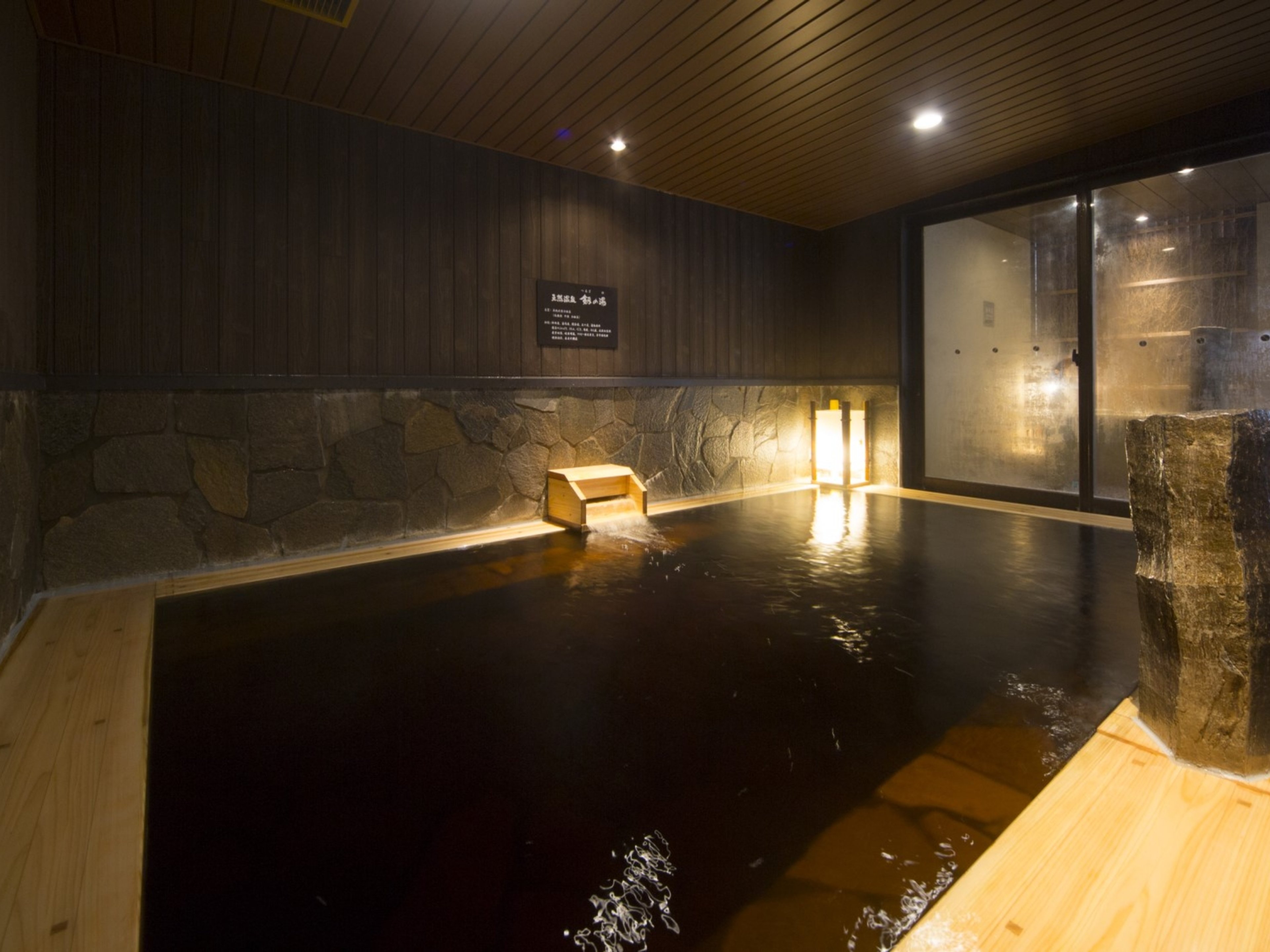 天然温泉 剱の湯 ドーミーイン富山のイメージ