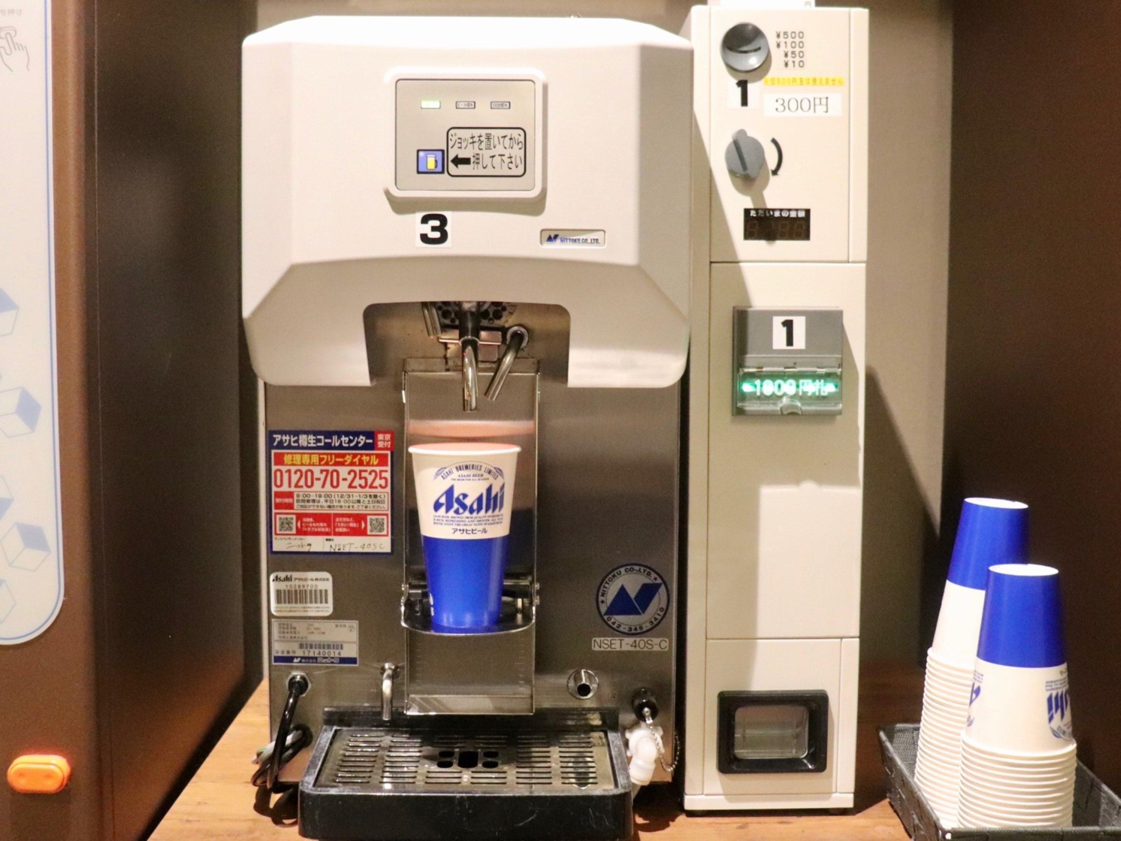 天然温泉 剱の湯 ドーミーイン富山のイメージ