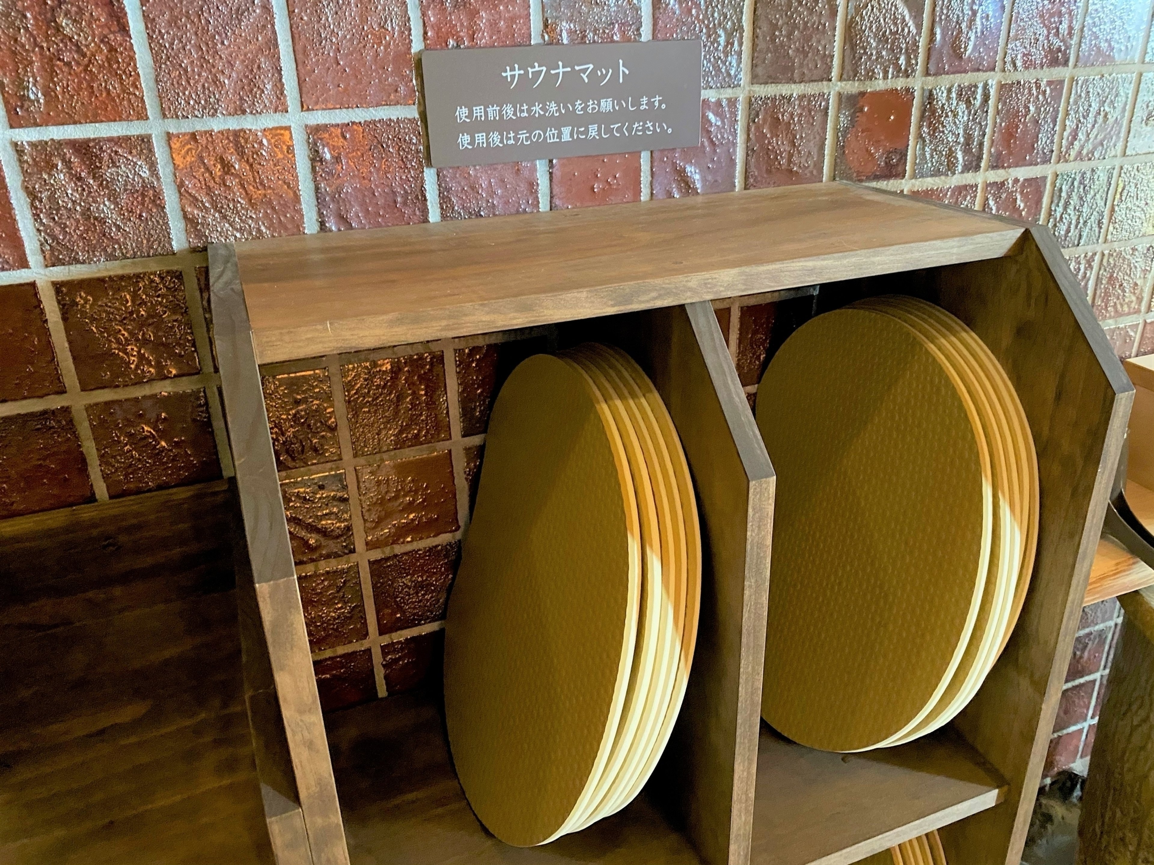 天然温泉 吉備の湯 ドーミーイン岡山のイメージ