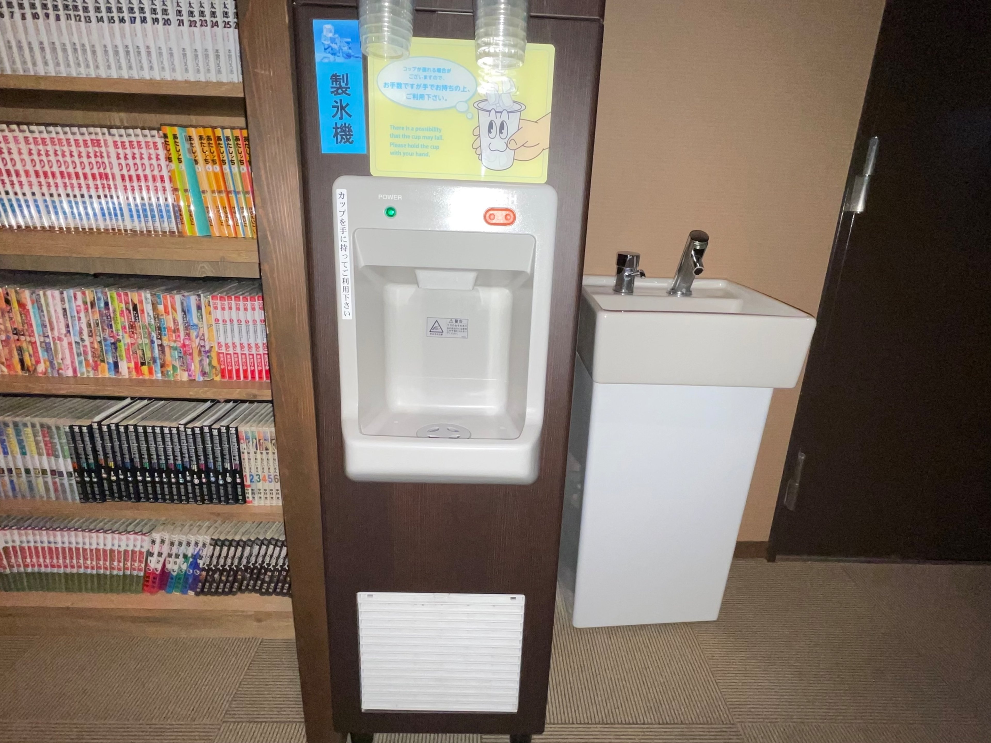 中部天然温泉 富嶽の湯 ドーミーイン三島のイメージ