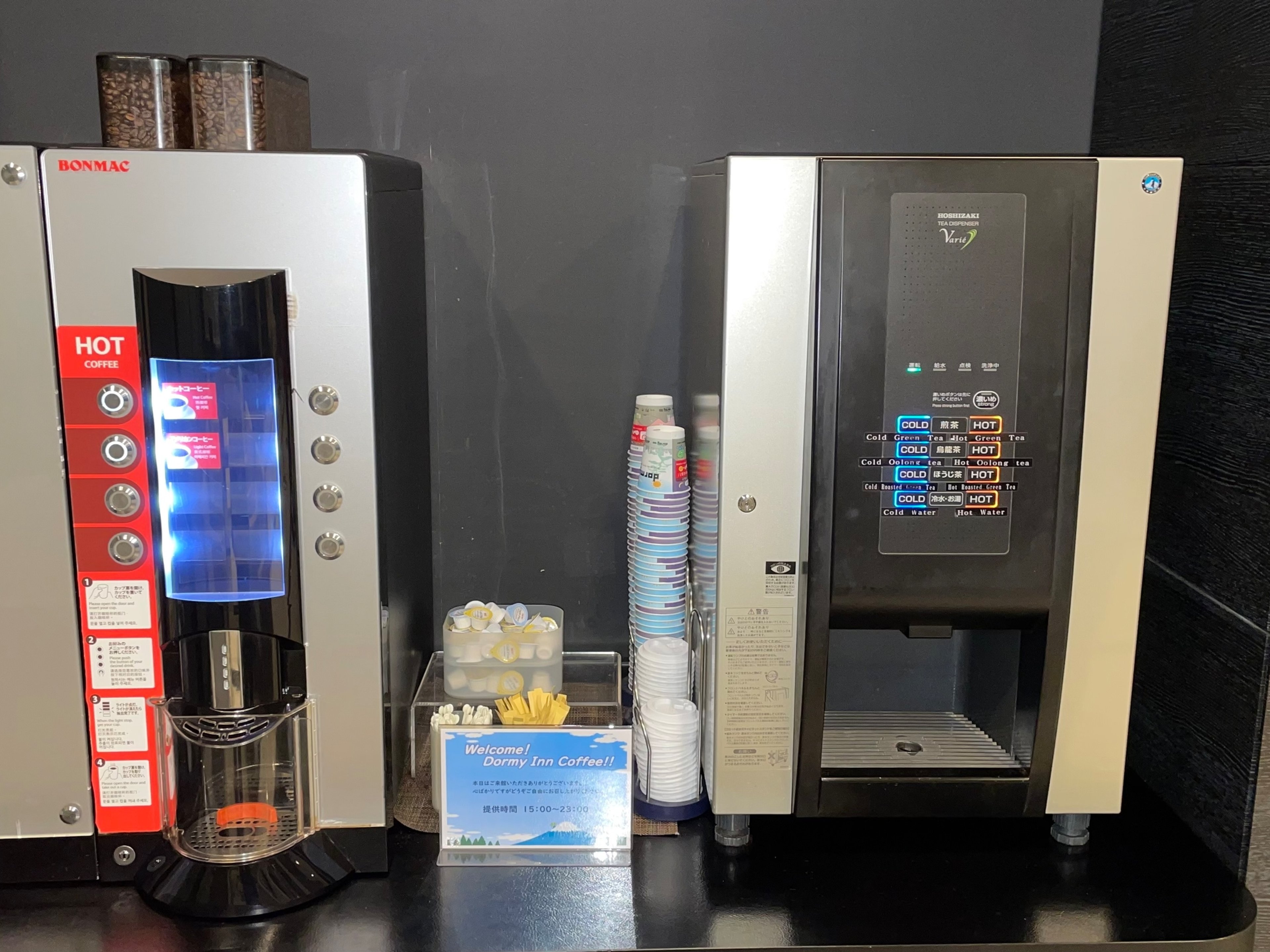 中部天然温泉 富嶽の湯 ドーミーイン三島のイメージ