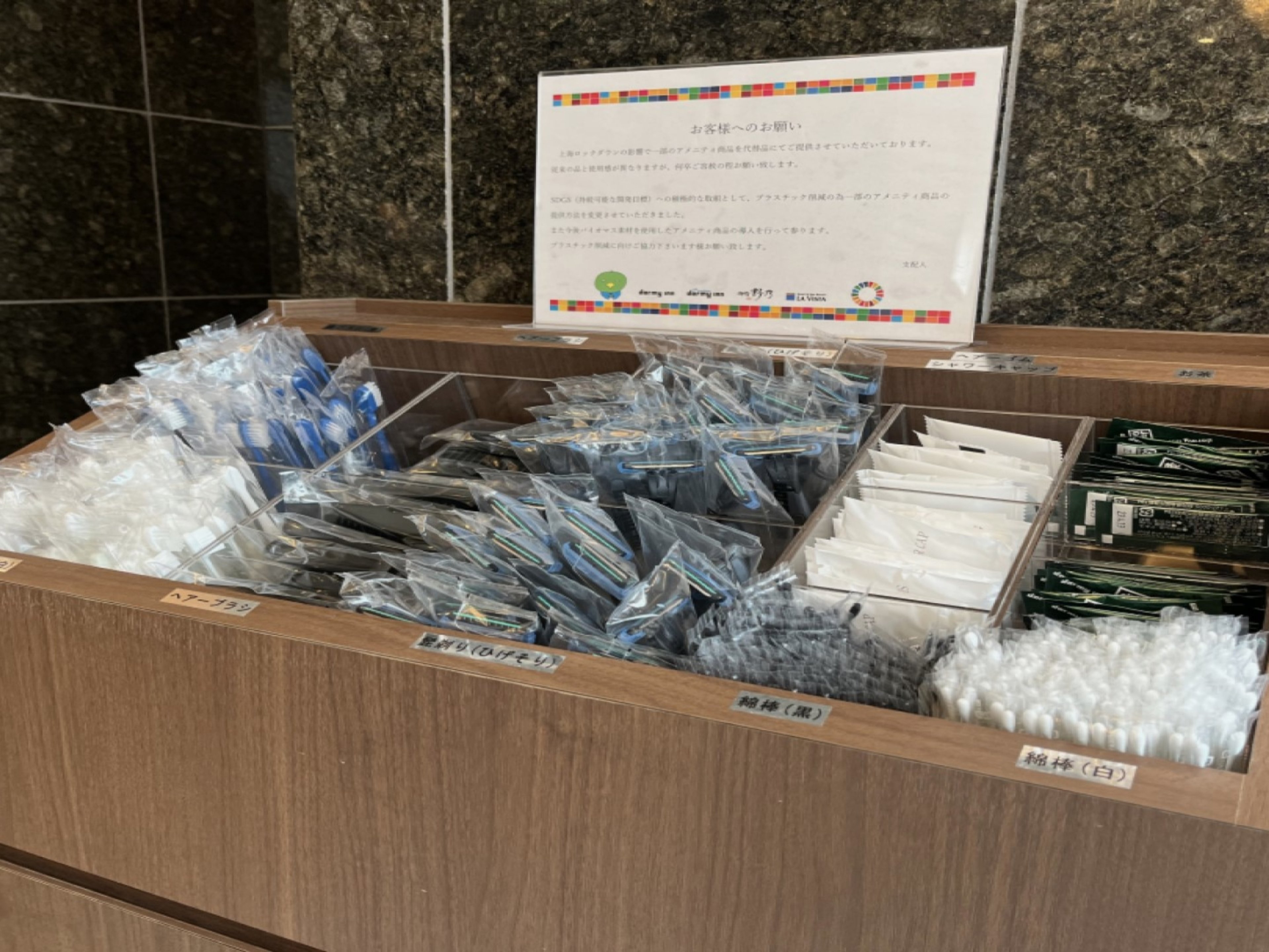 天然温泉 紀州の湯 ドーミーインPREMIUM和歌山のイメージ