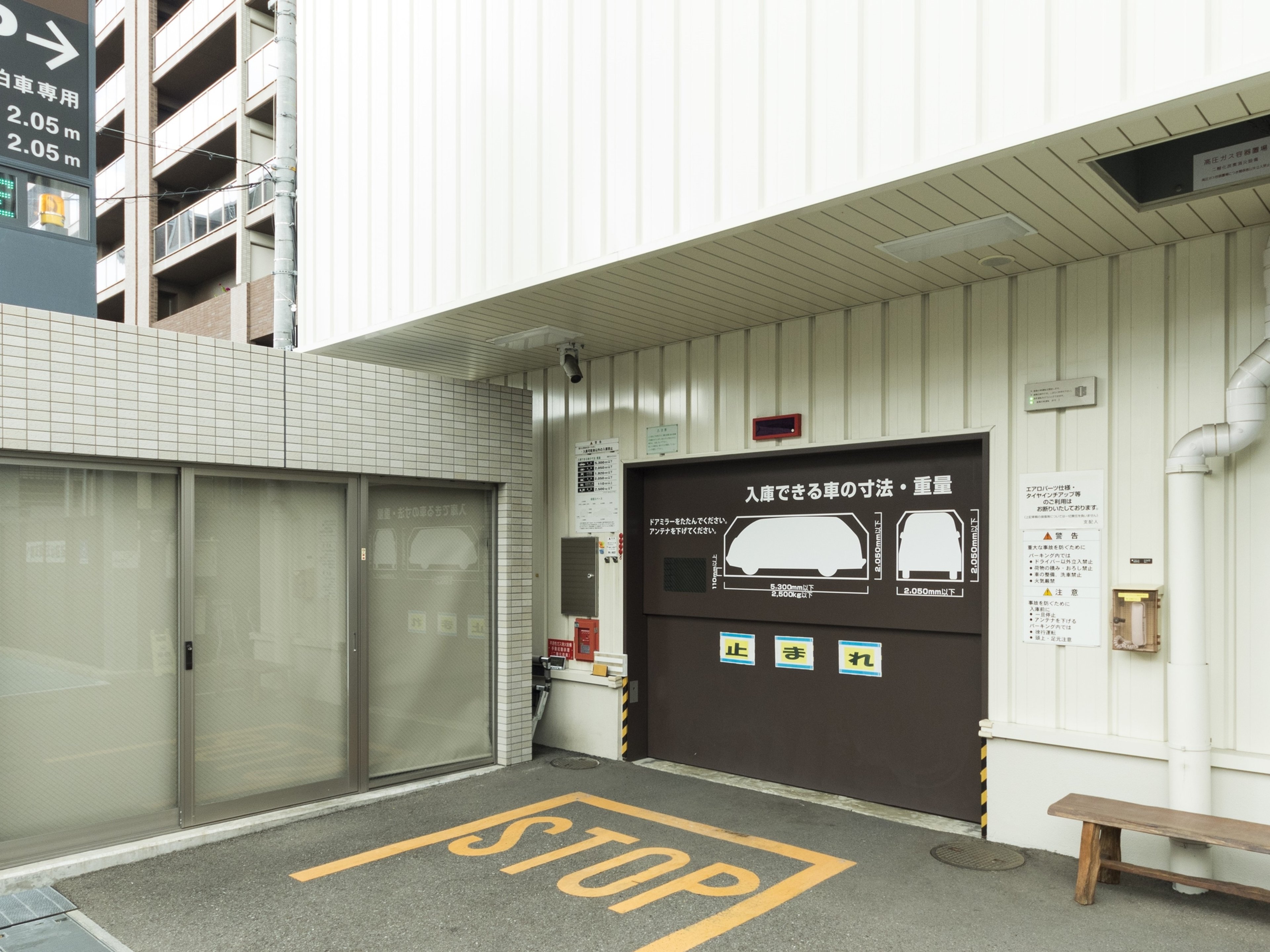 天然温泉 紀州の湯 ドーミーインPREMIUM和歌山のイメージ