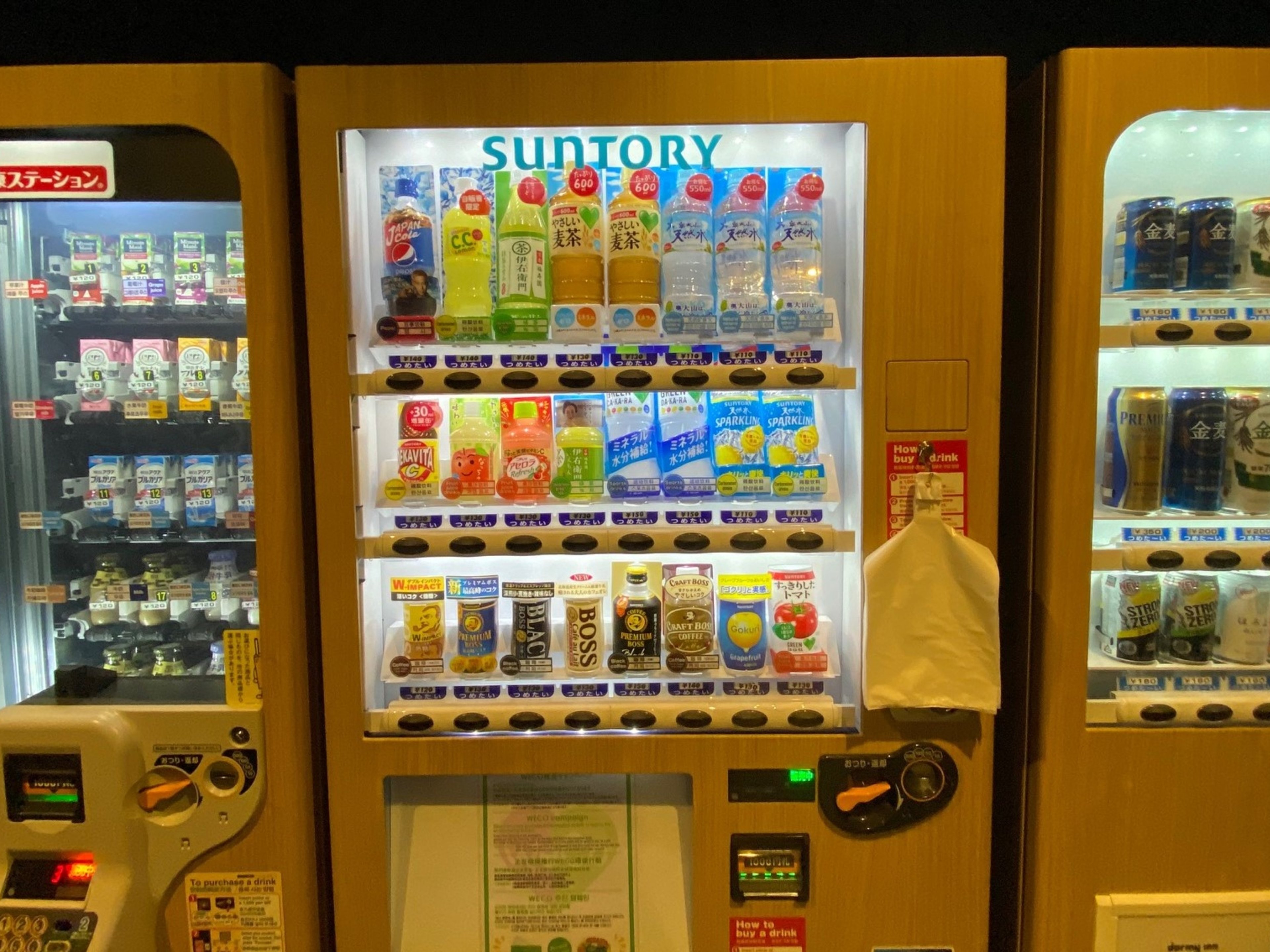 天然温泉 玉藻の湯 ドーミーイン高松中央公園前のイメージ