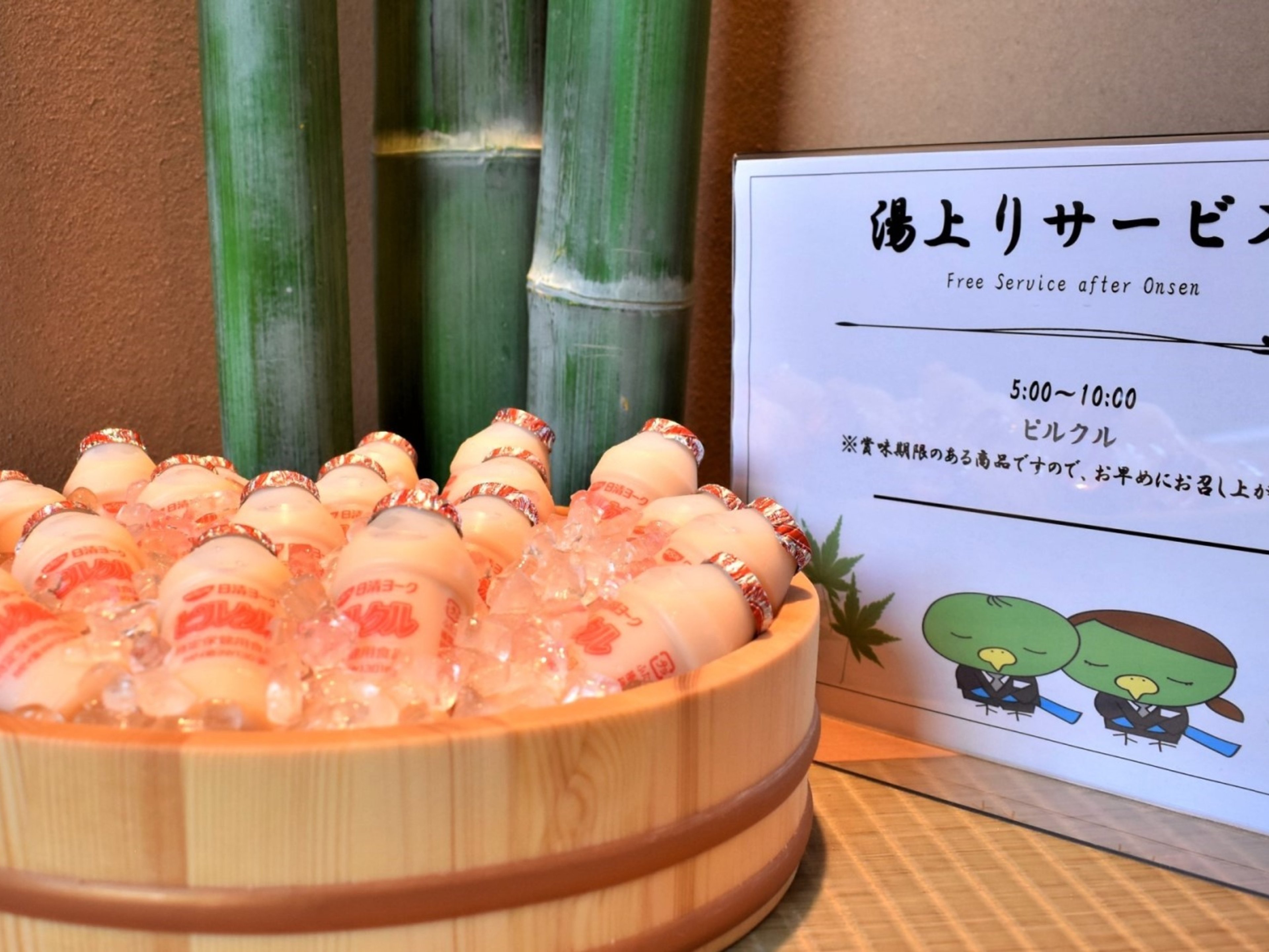 天然温泉 石手の湯 ドーミーイン松山のイメージ