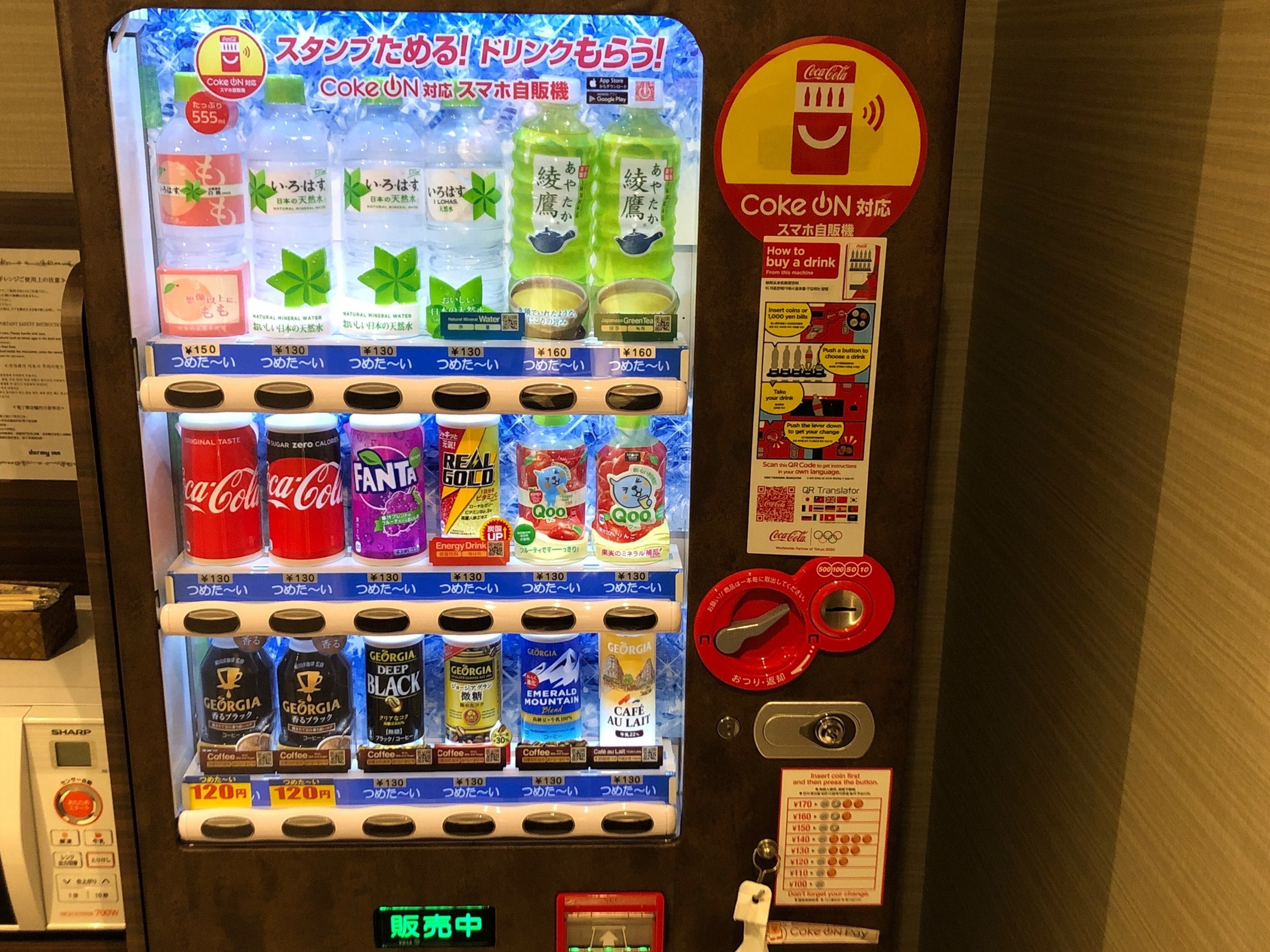 天然温泉 石手の湯 ドーミーイン松山のイメージ