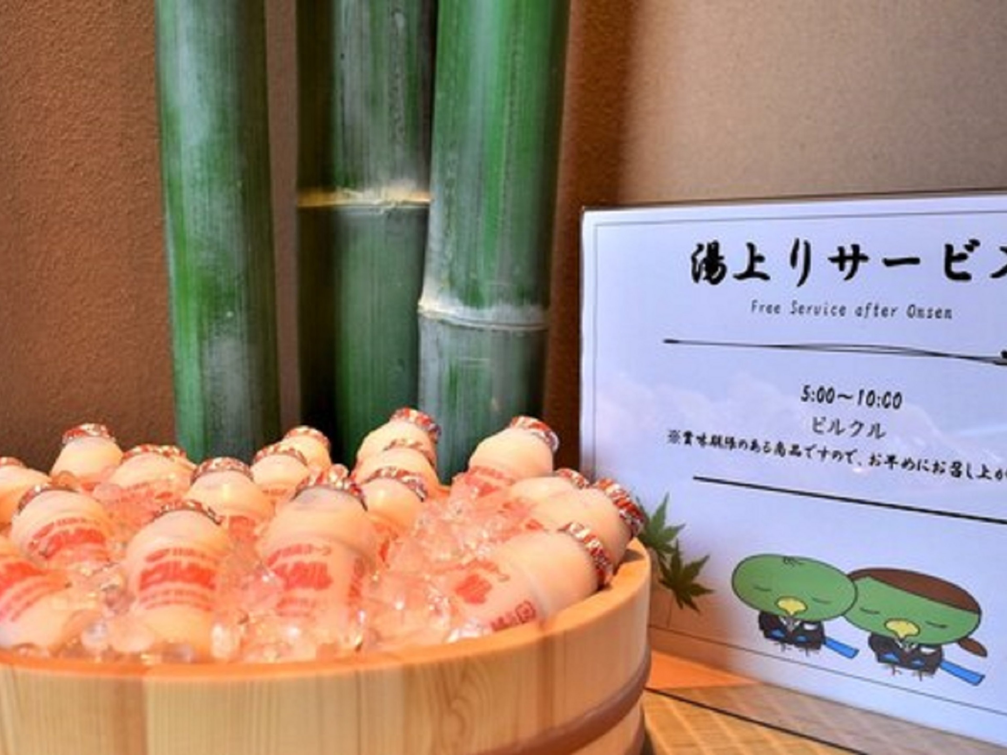 天然温泉 鶴港の湯 ドーミーインPREMIUM長崎駅前のイメージ