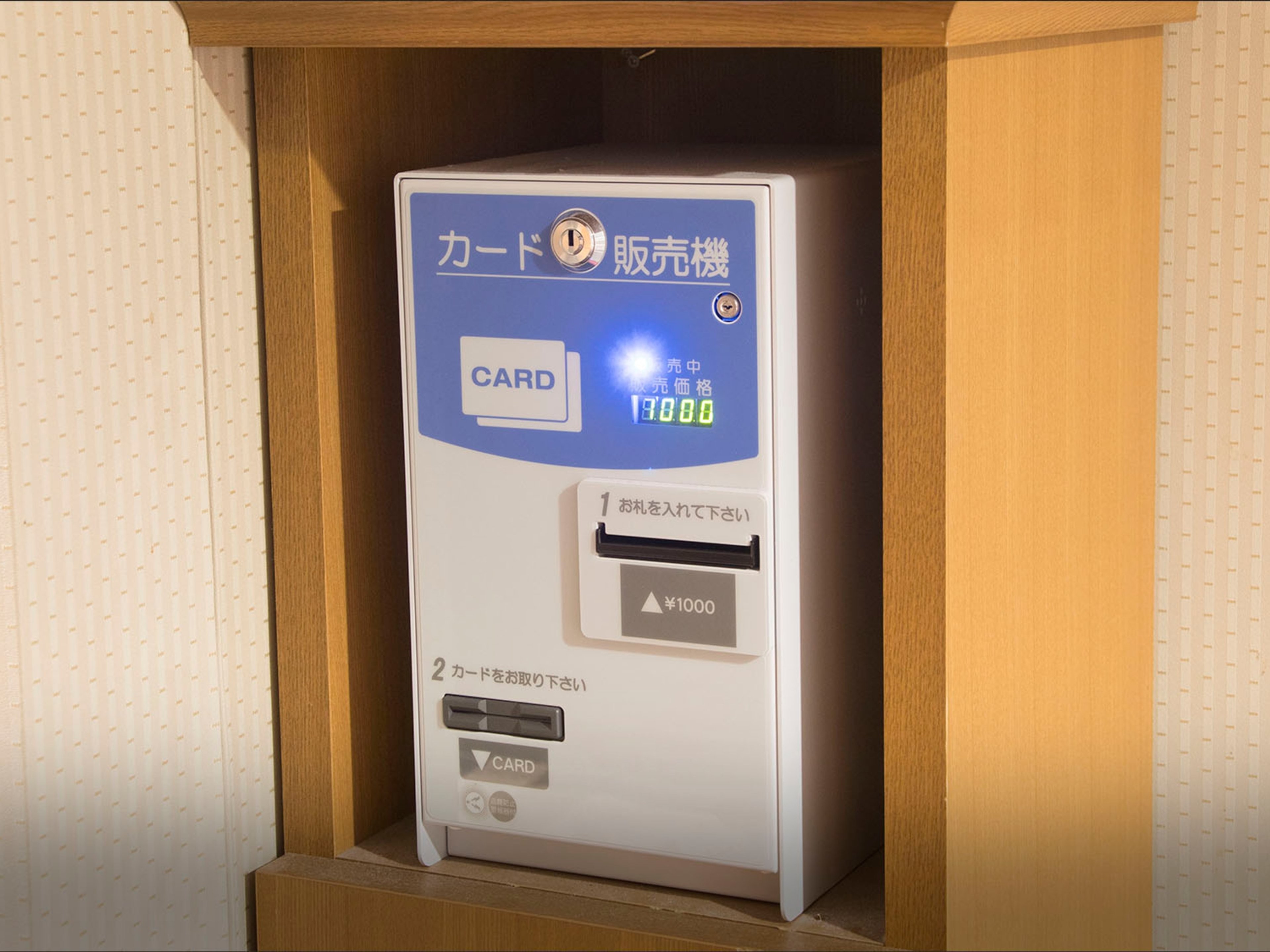 ダイワロイネットホテル神戸三宮のイメージ