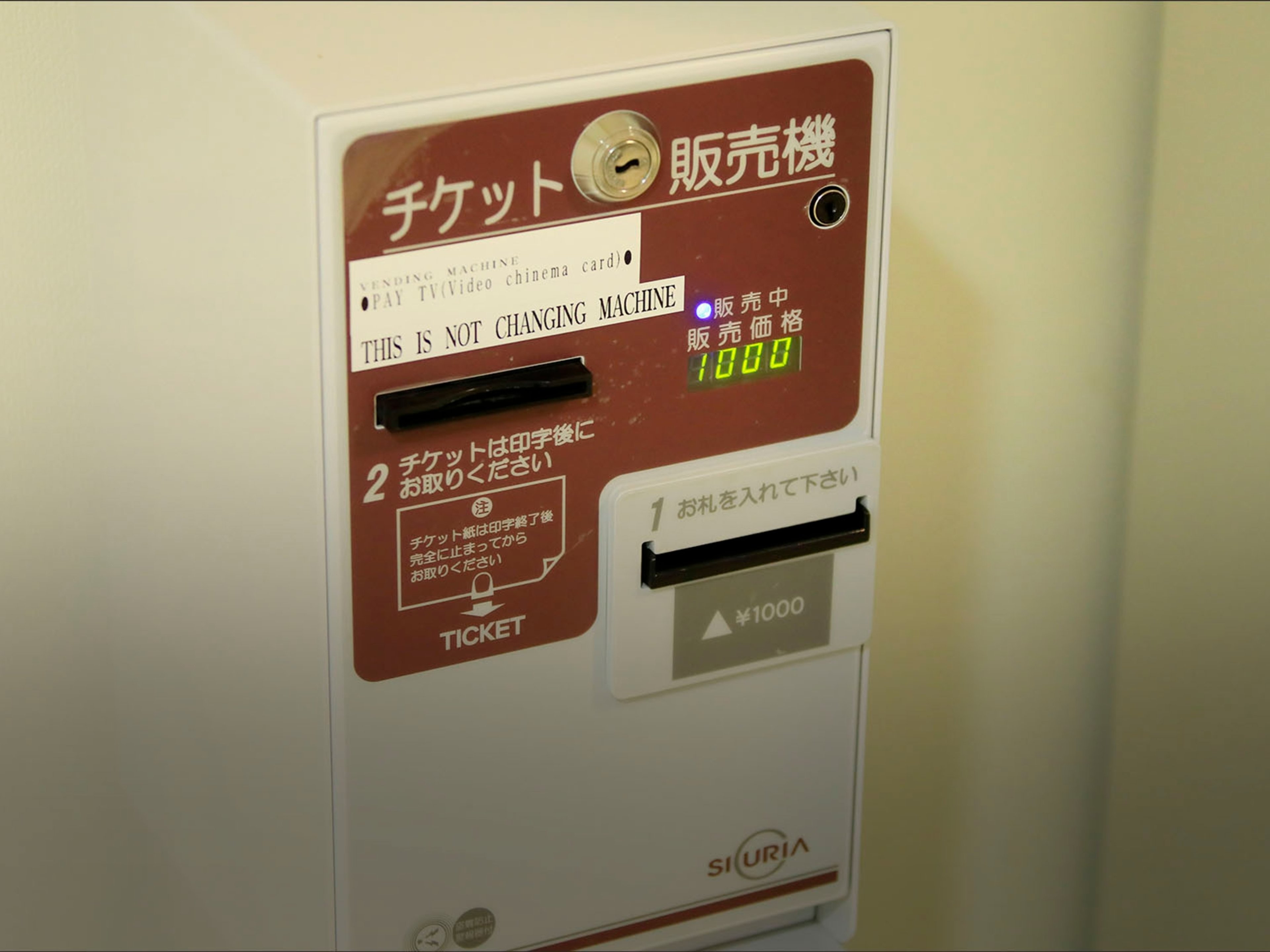 ダイワロイネットホテル岡山駅前のイメージ