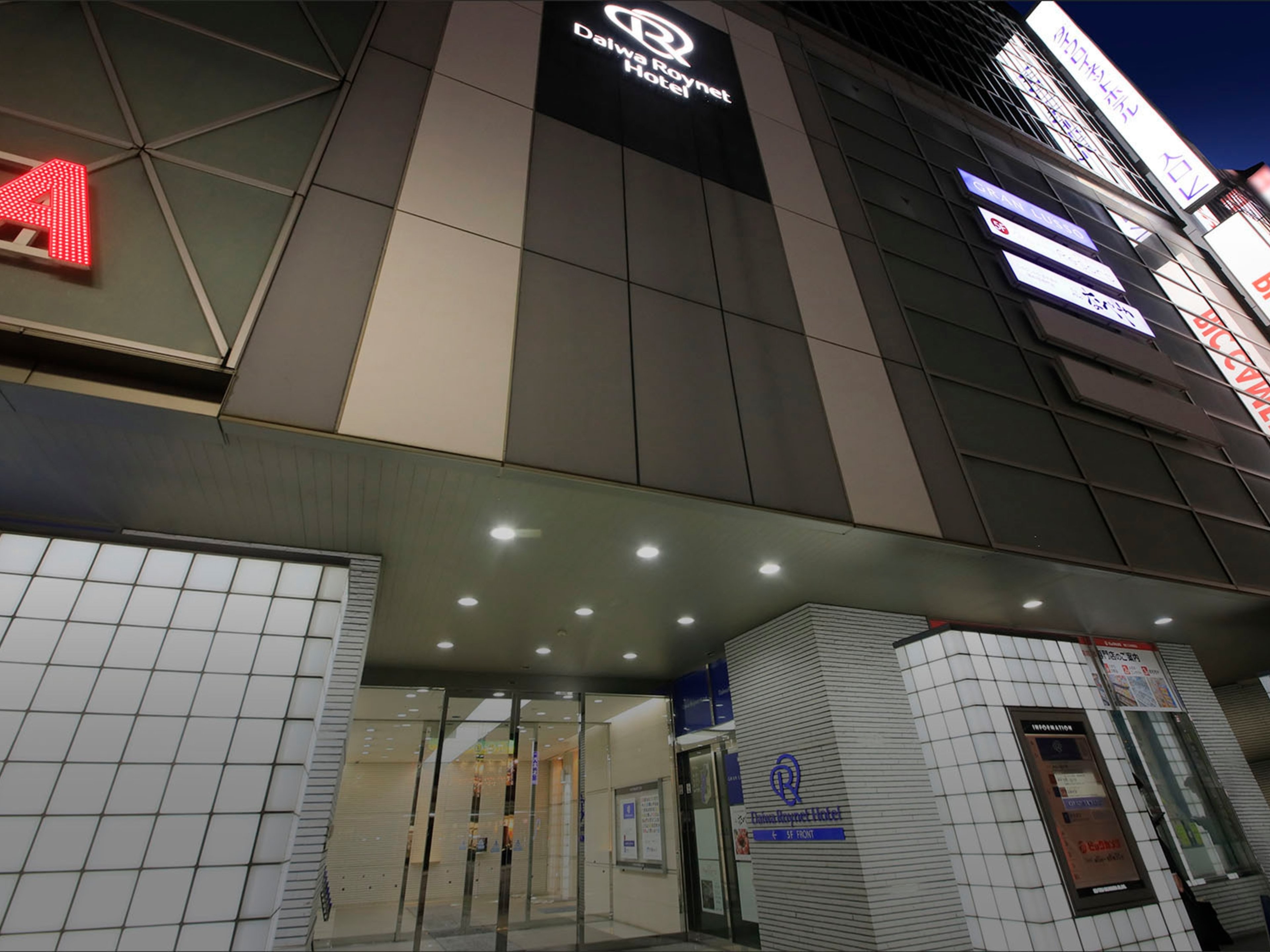 ダイワロイネットホテル岡山駅前のイメージ