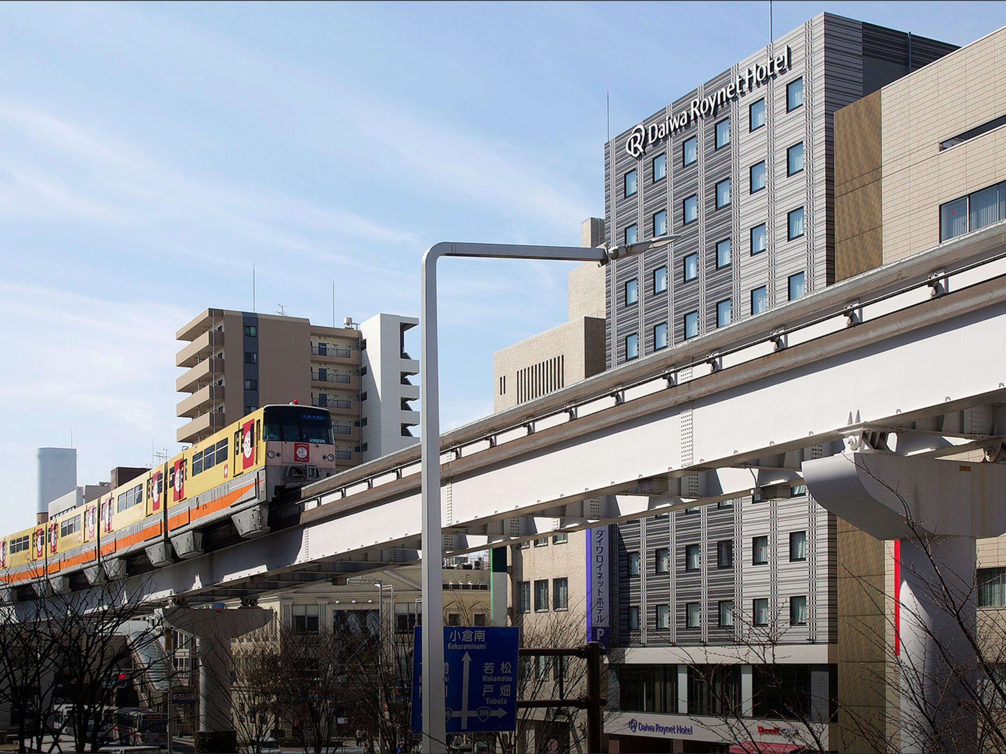 ダイワロイネットホテル小倉駅前のイメージ