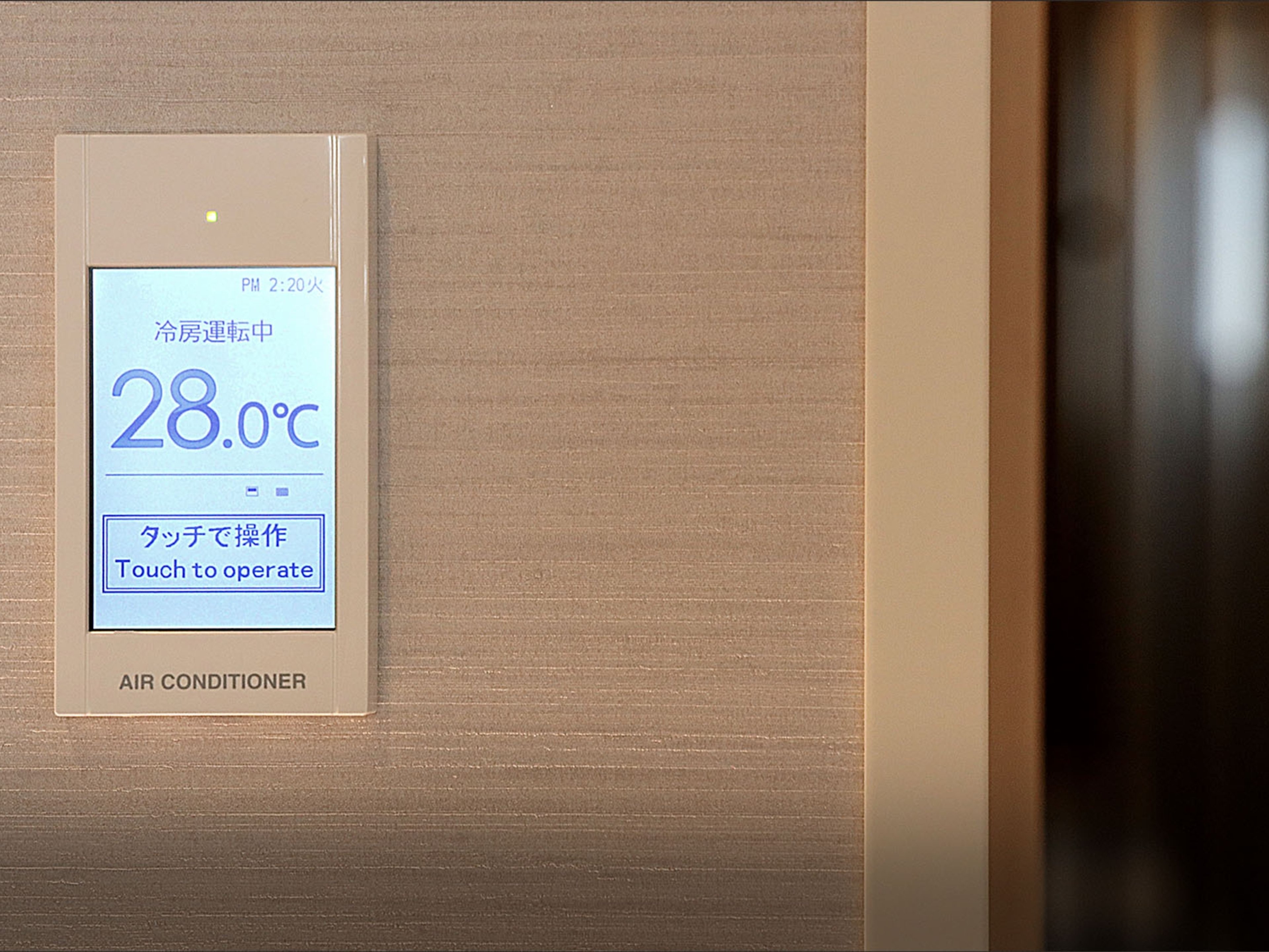 ダイワロイネットホテル金沢駅西口のイメージ