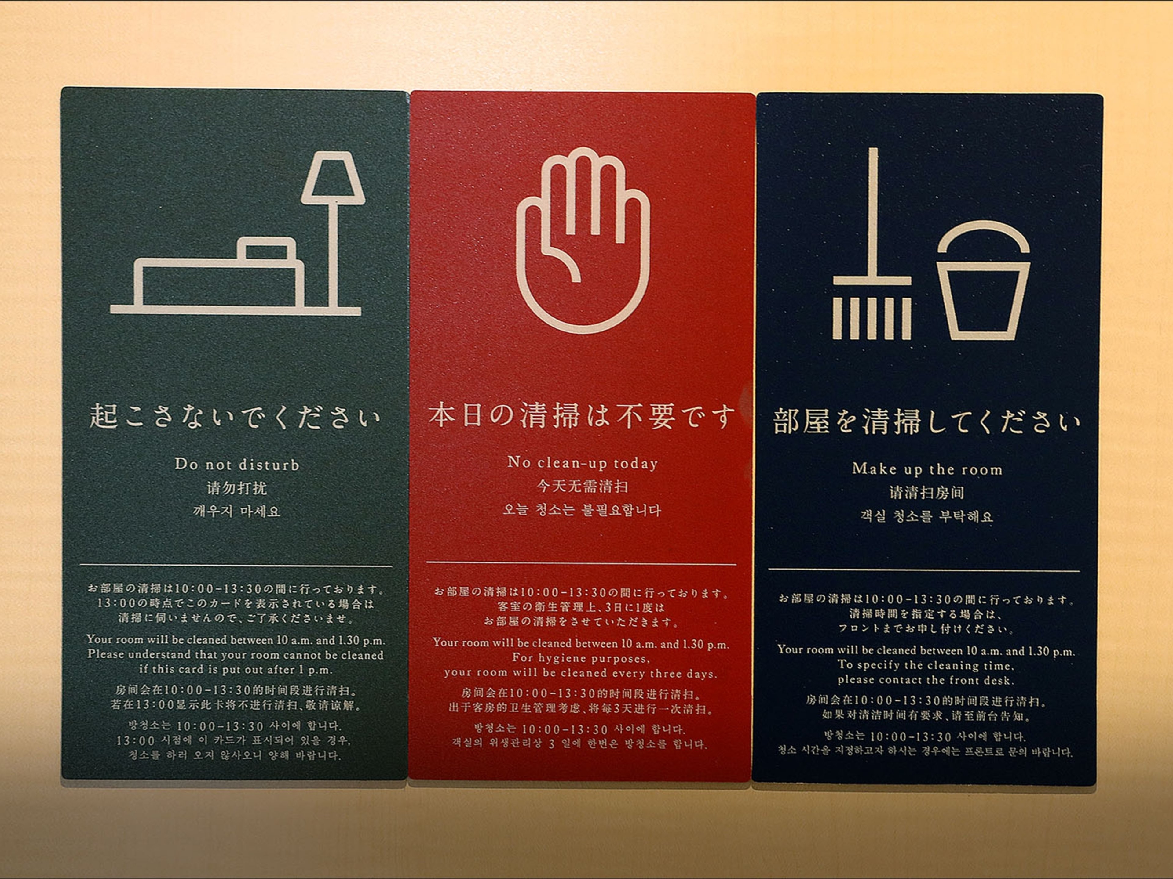 ダイワロイネットホテル金沢駅西口のイメージ