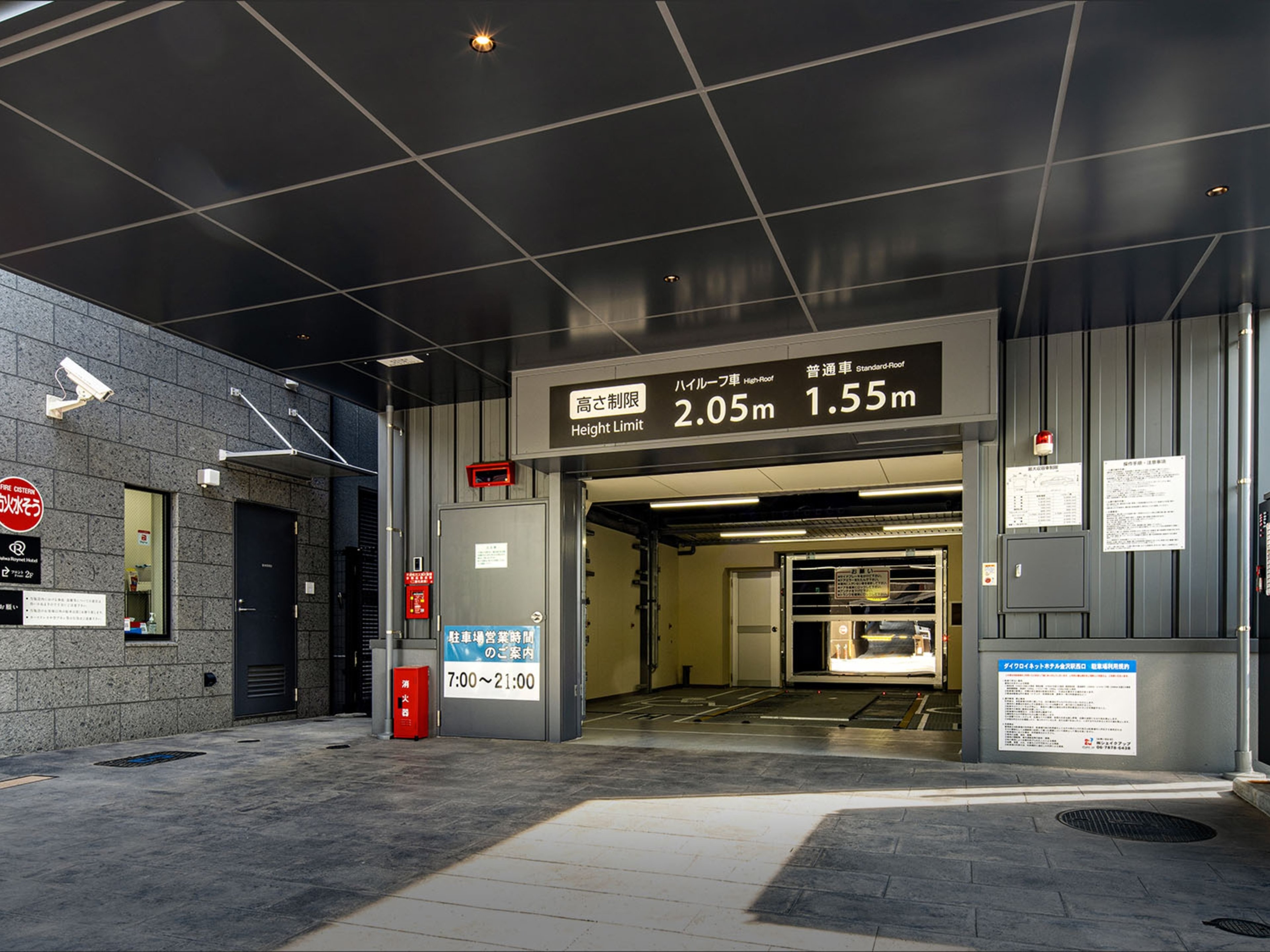 ダイワロイネットホテル金沢駅西口のイメージ