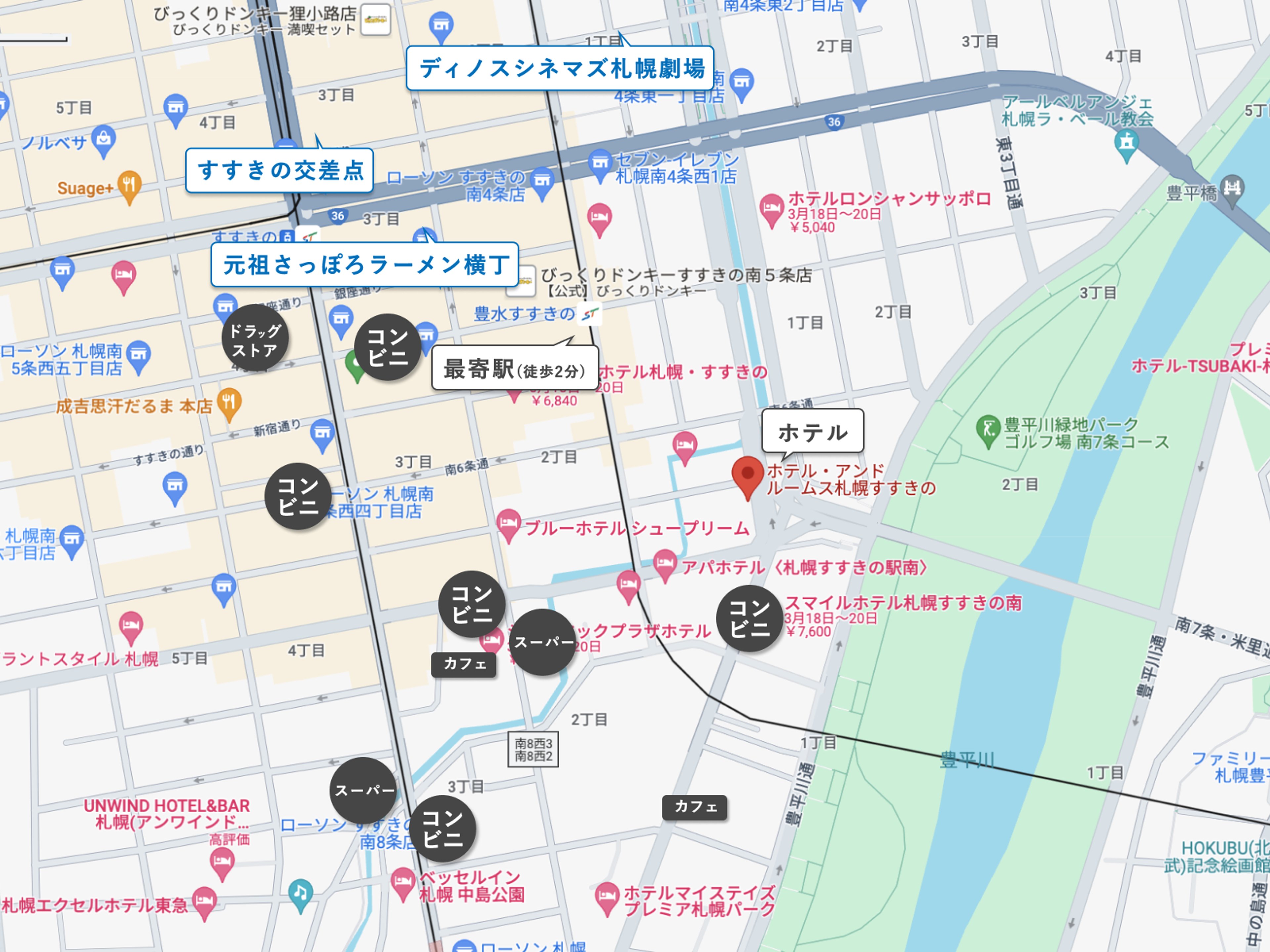 ホテル・アンドルームス札幌すすきののイメージ