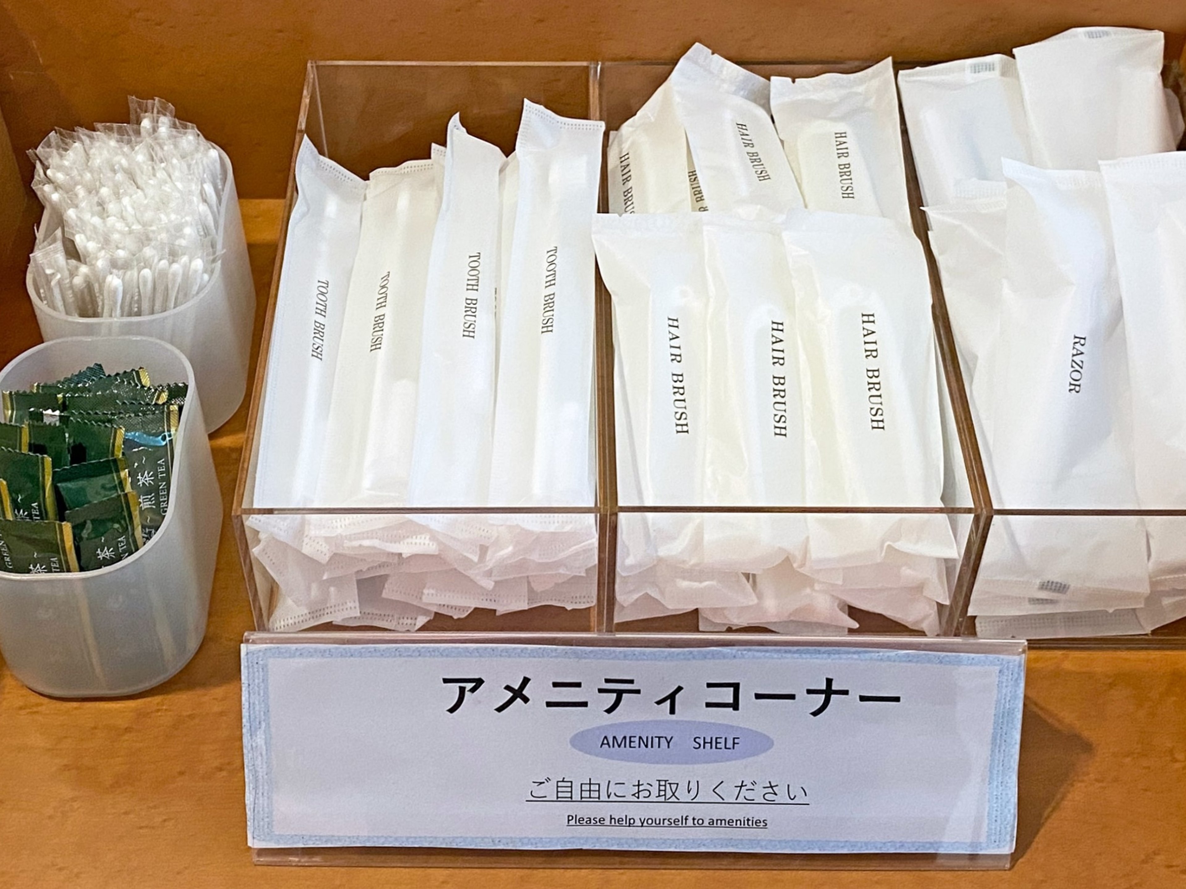 チサンイン横浜都筑のイメージ