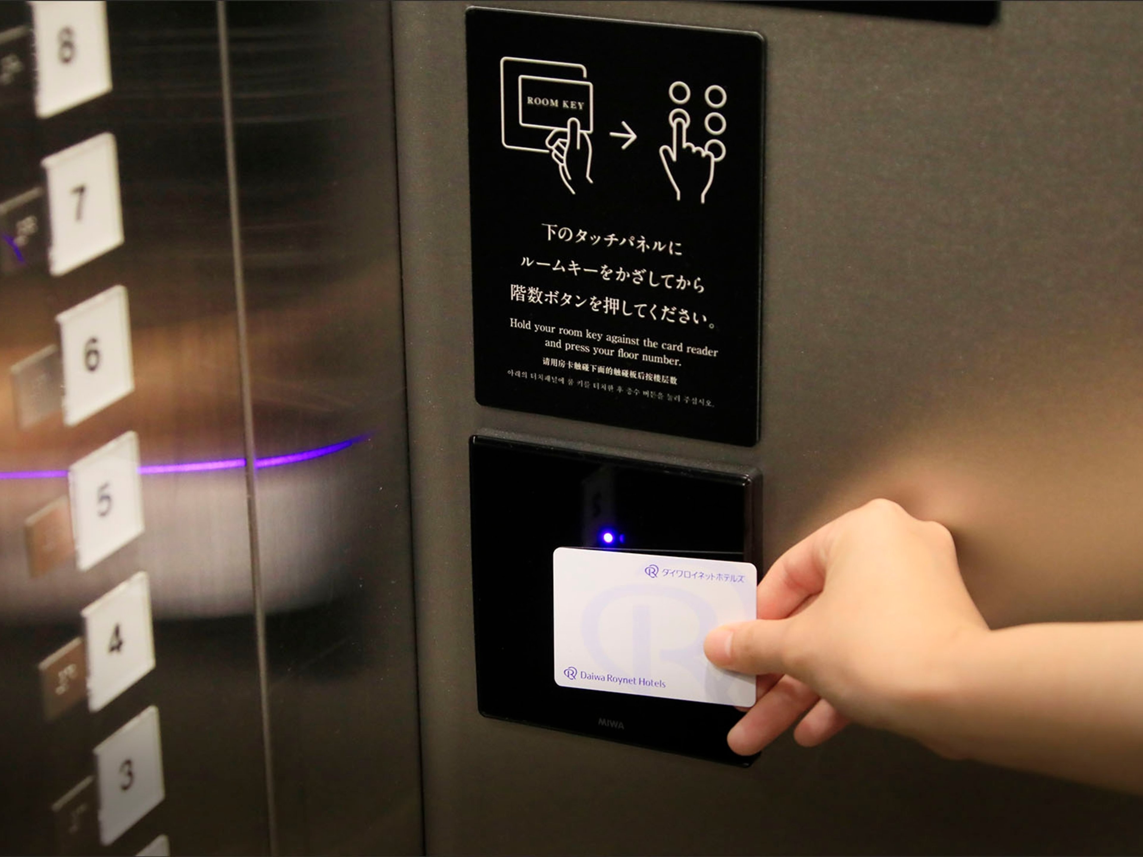 ダイワロイネットホテル仙台一番町PREMIERのイメージ