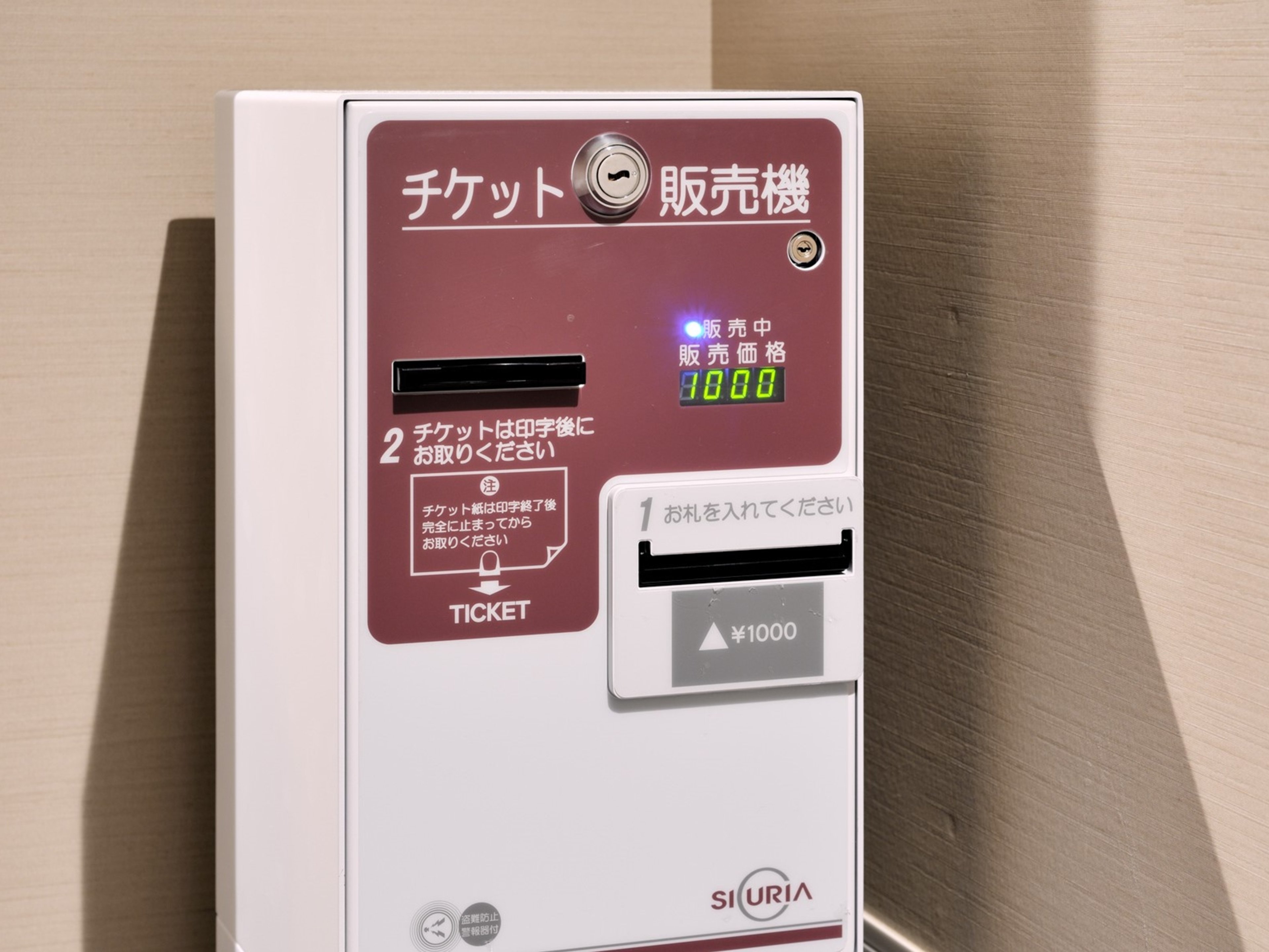 ホテルネッツ札幌のイメージ