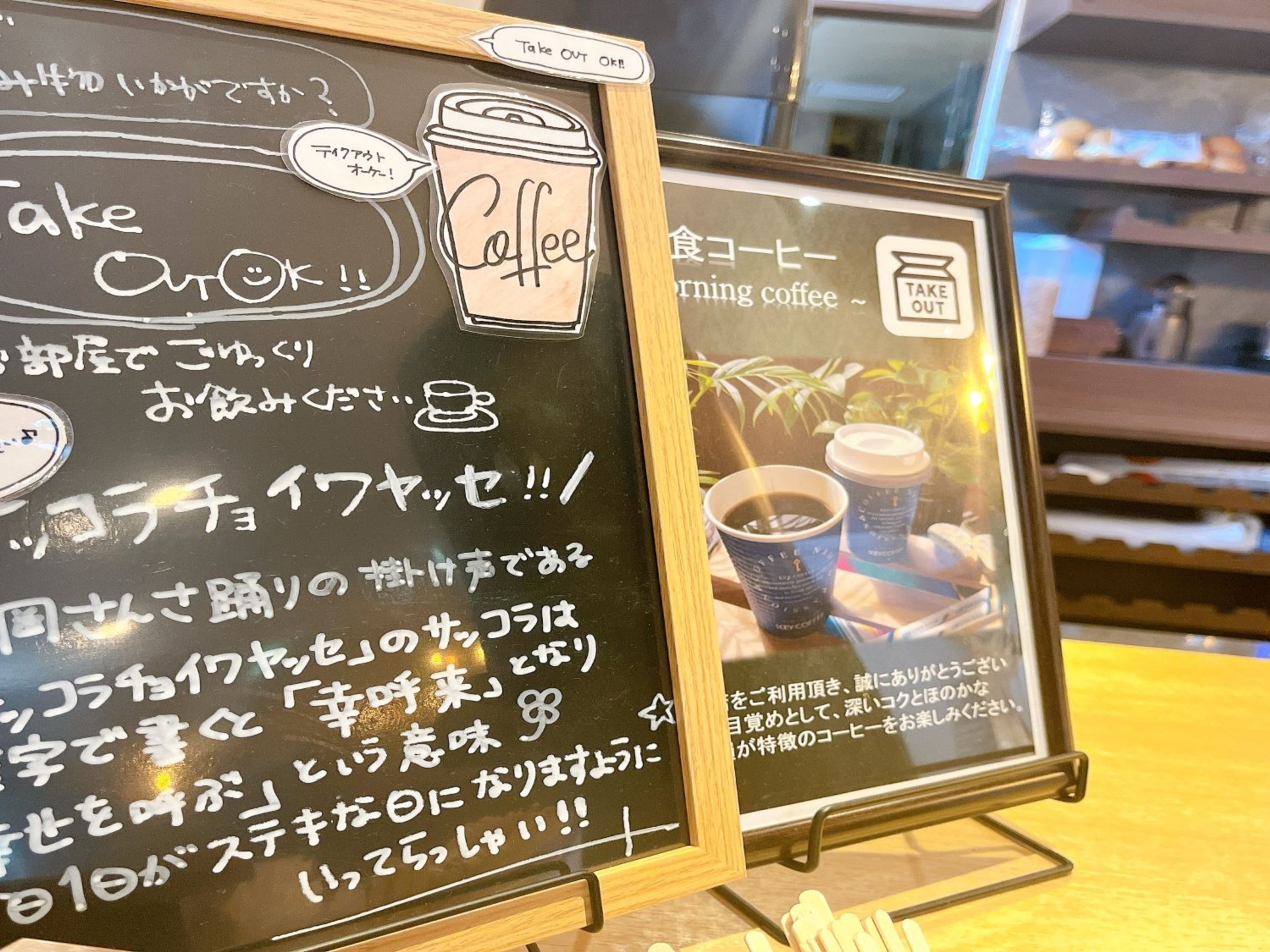 ダイワロイネットホテル盛岡のイメージ