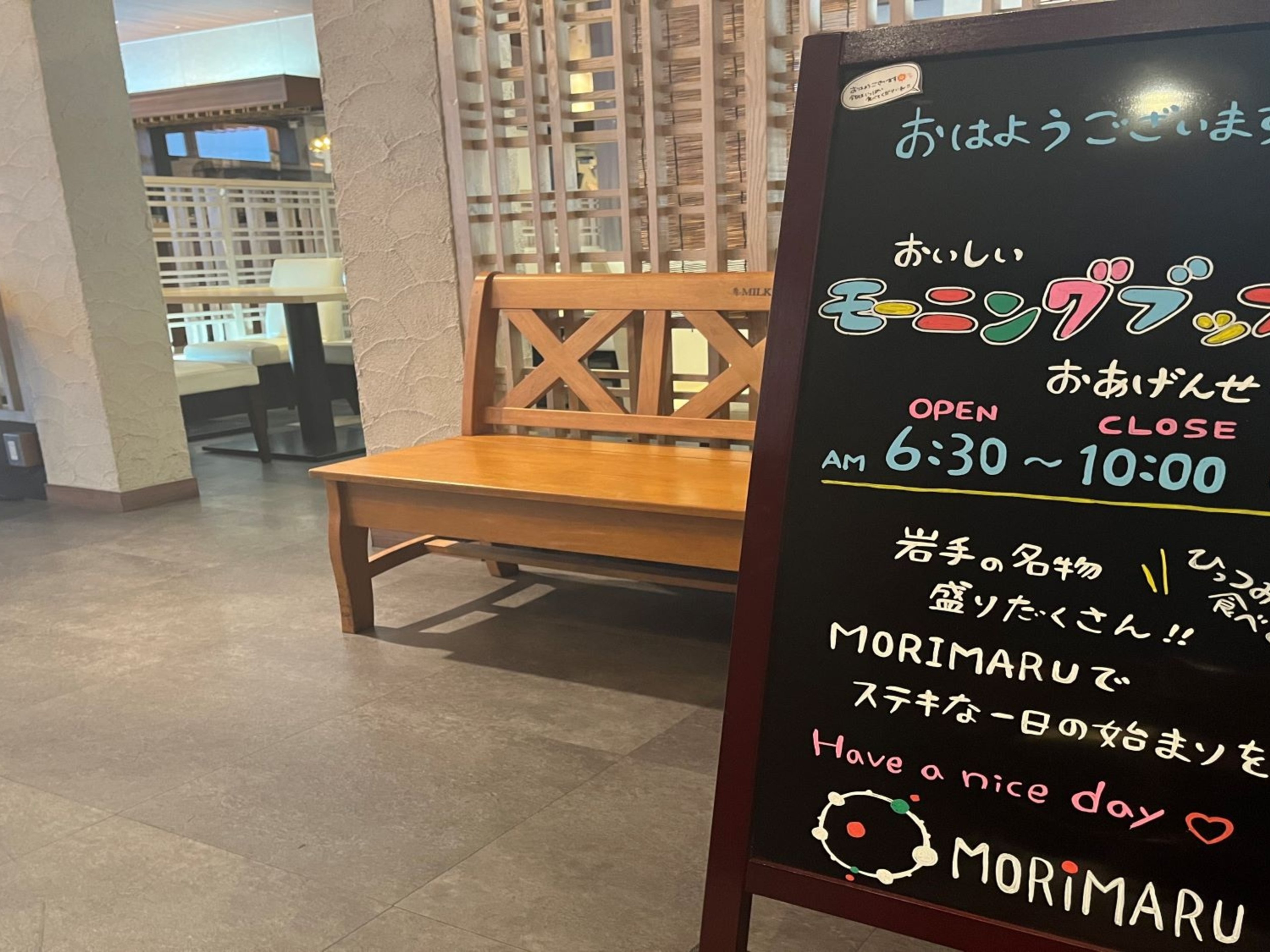 ダイワロイネットホテル盛岡のイメージ