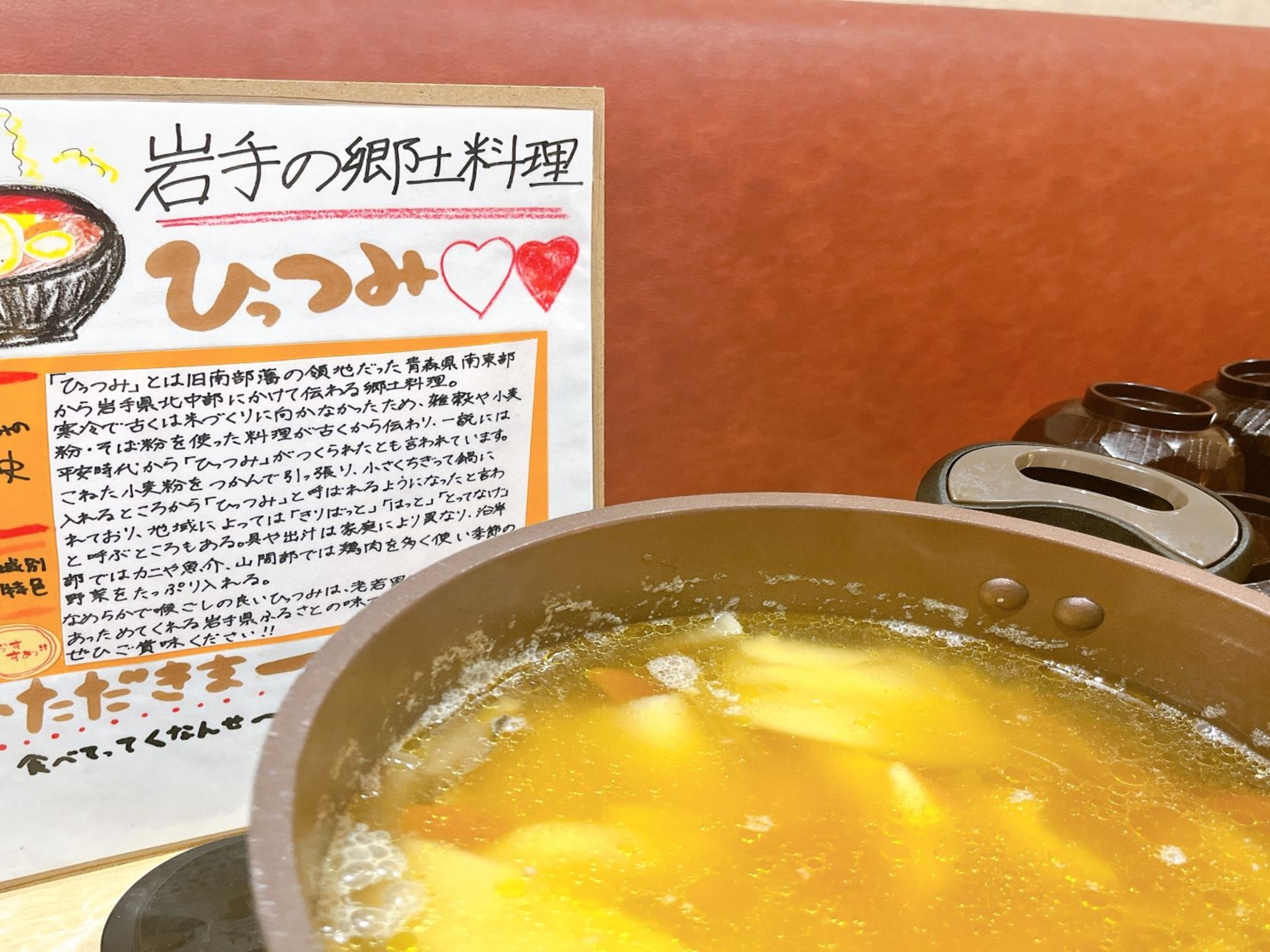ダイワロイネットホテル盛岡のイメージ