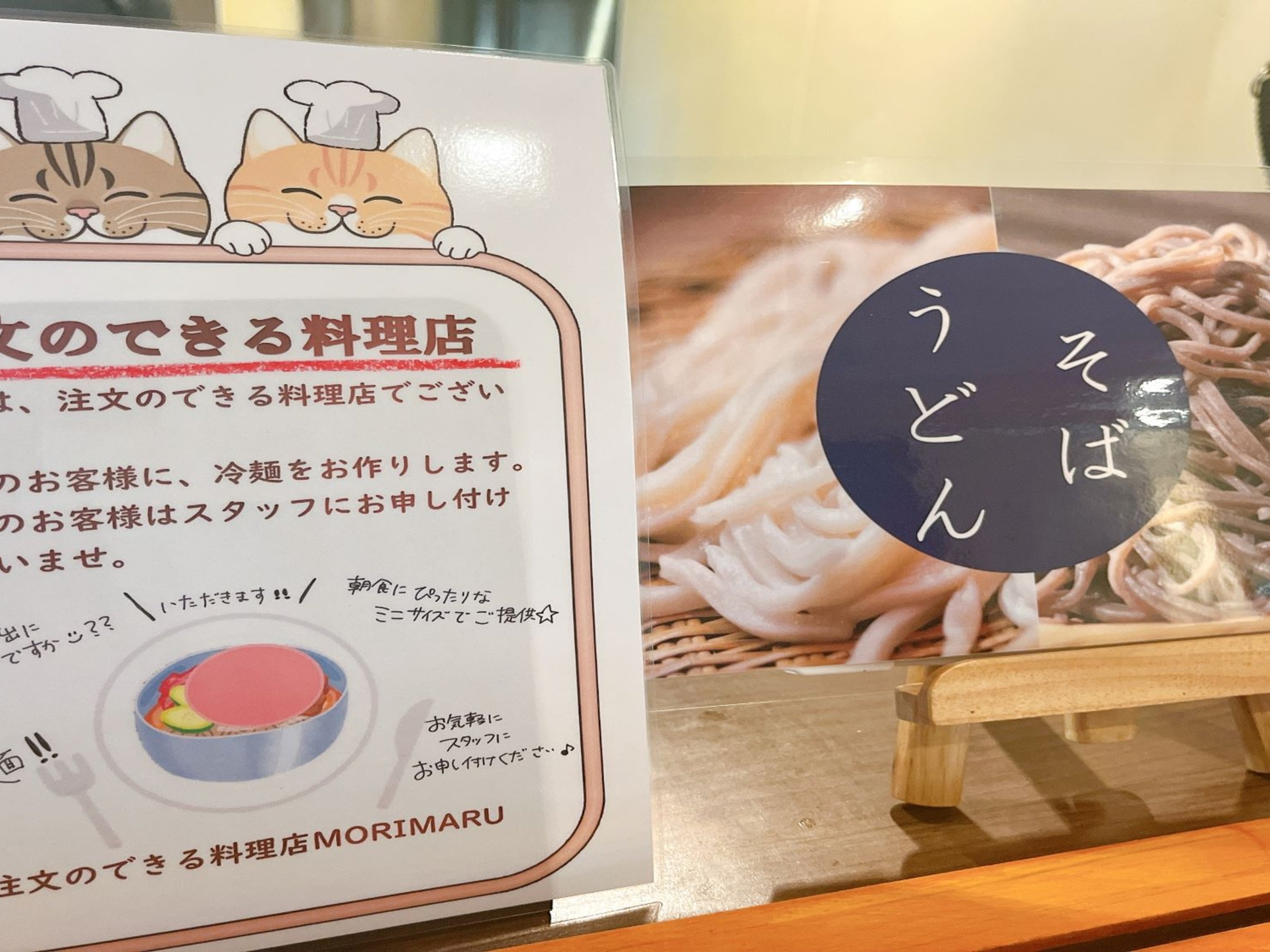 ダイワロイネットホテル盛岡のイメージ