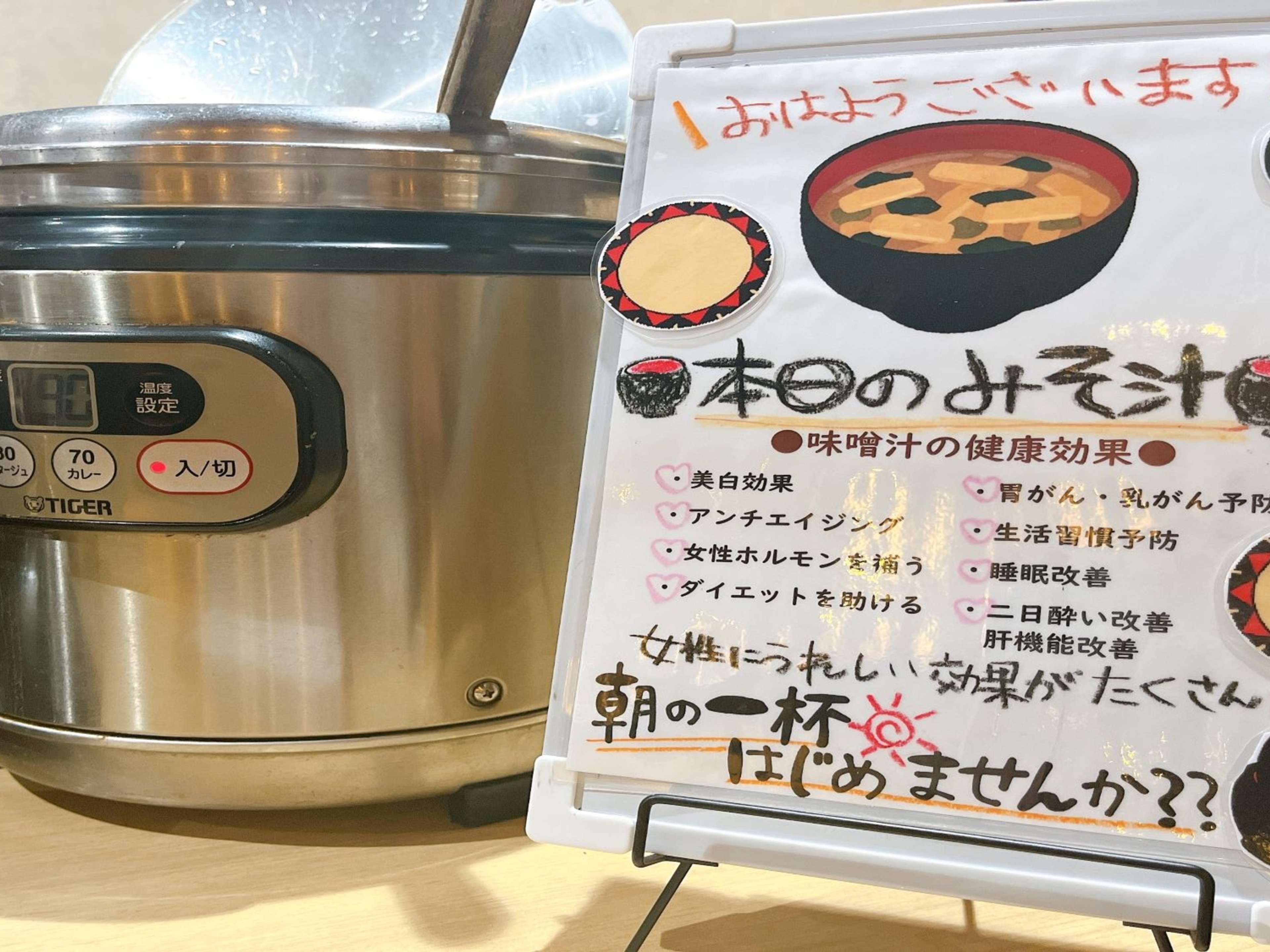 ダイワロイネットホテル盛岡のイメージ