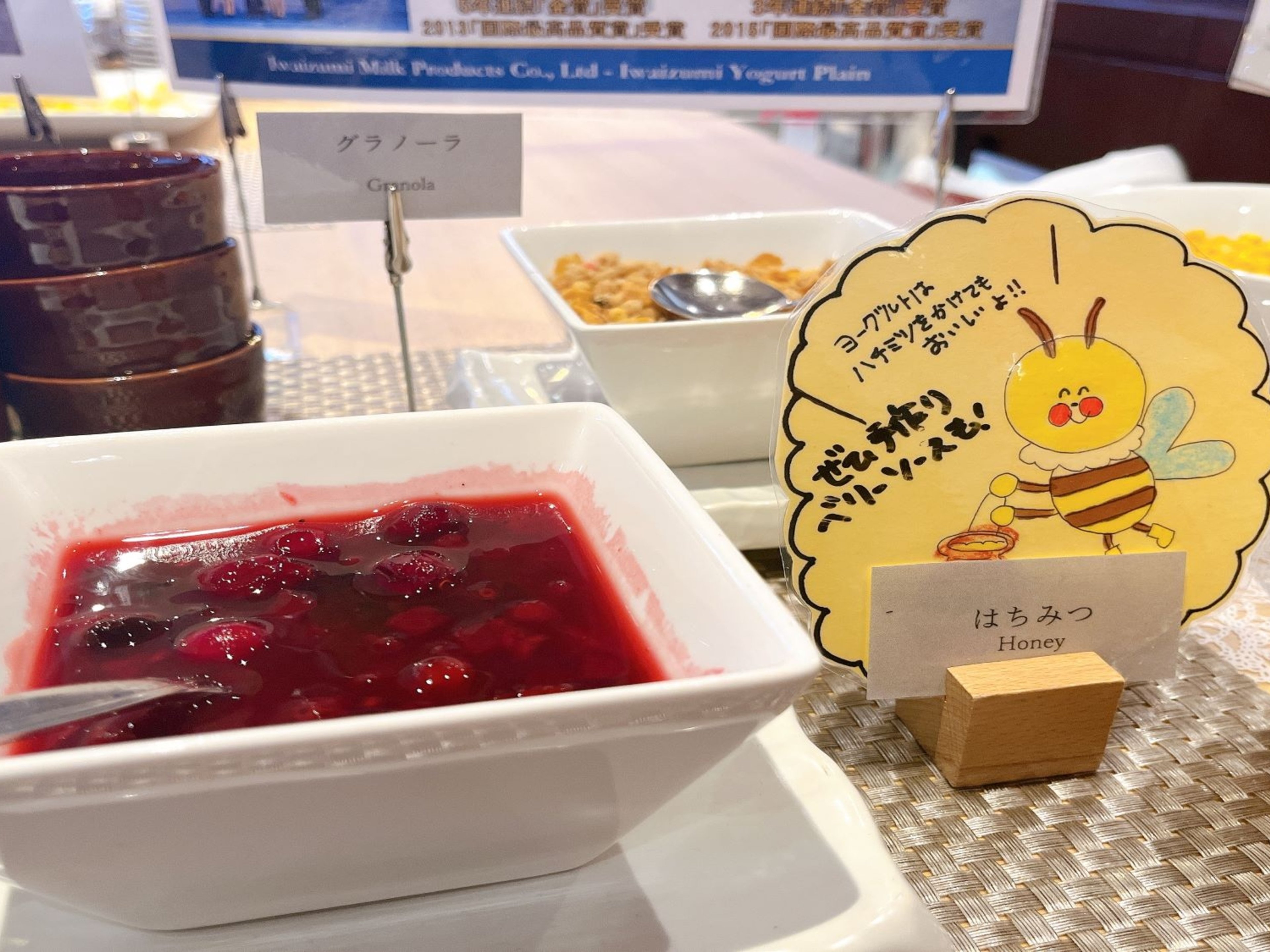 ダイワロイネットホテル盛岡のイメージ