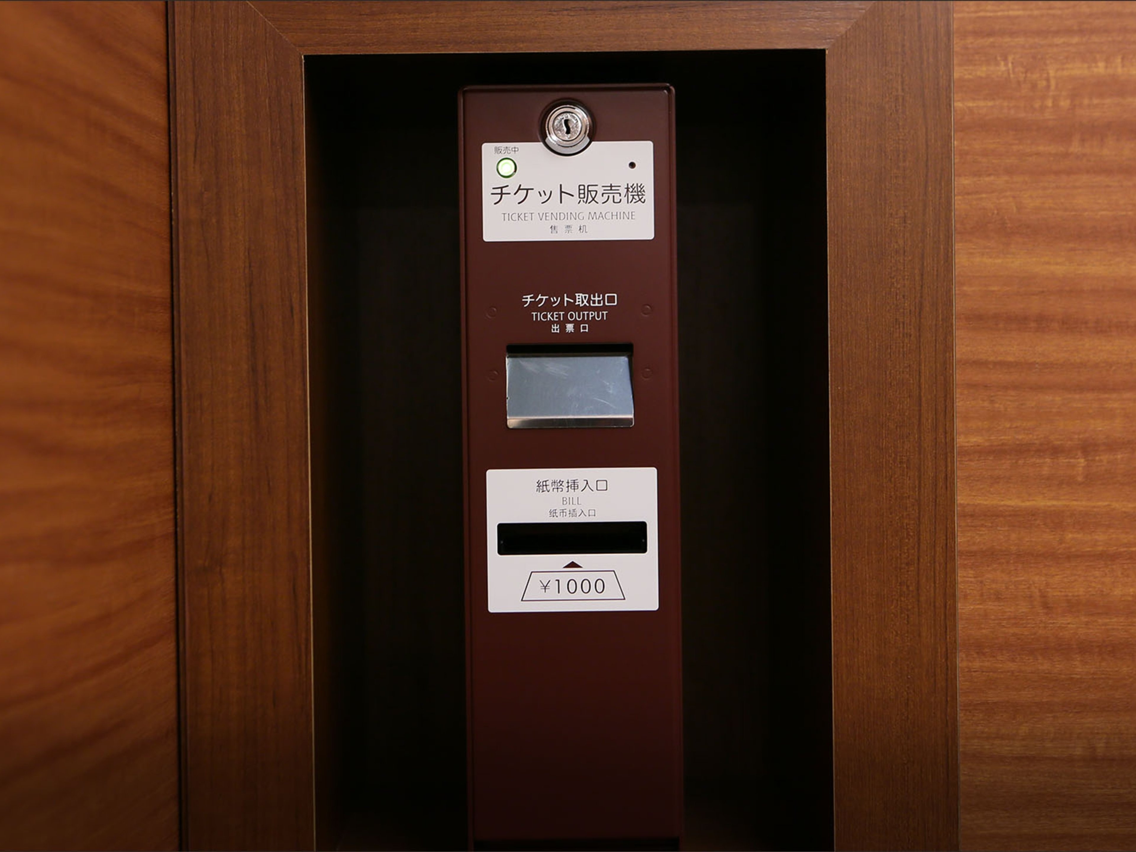 ダイワロイネットホテル宇都宮のイメージ