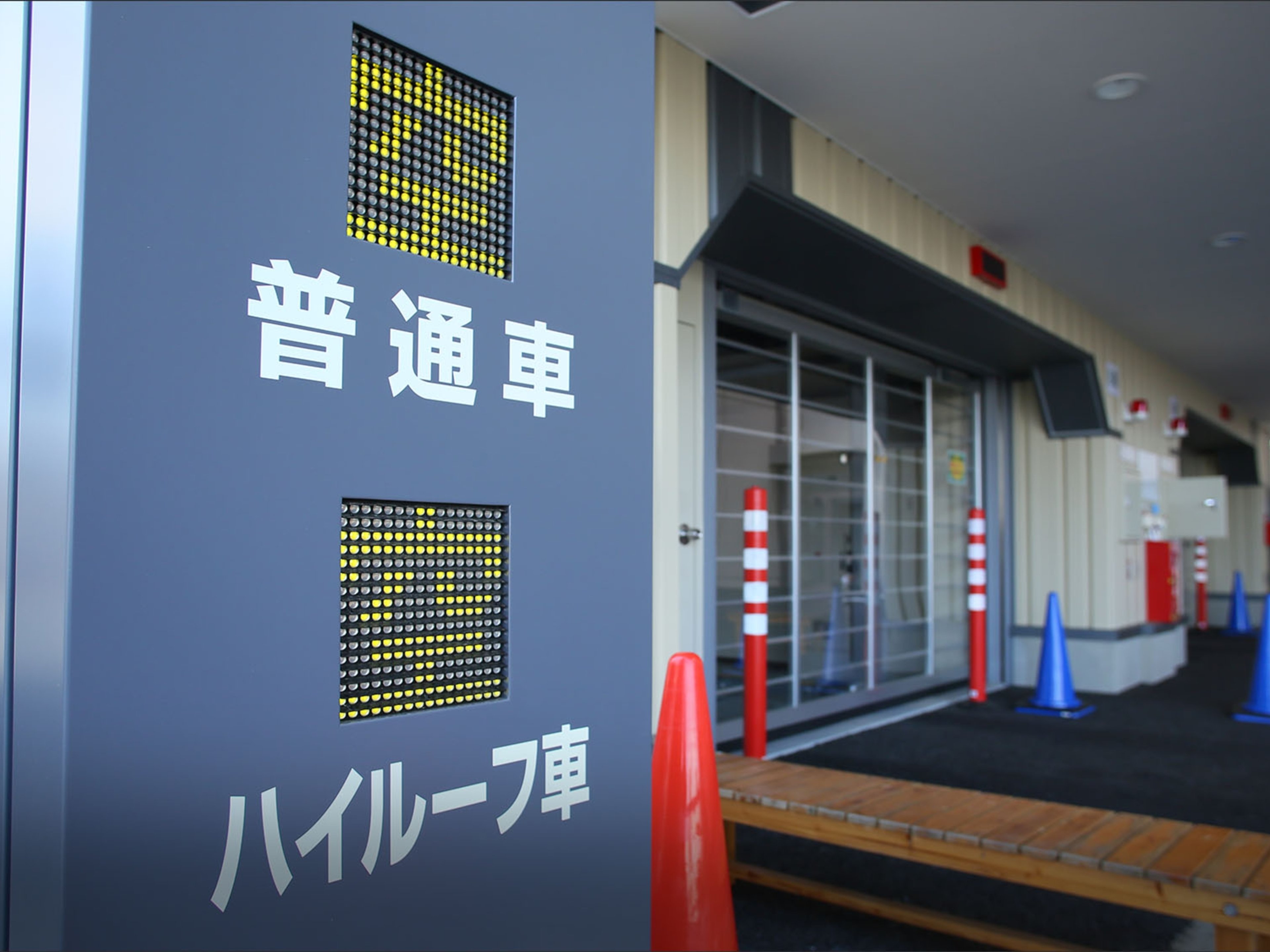 ダイワロイネットホテル宇都宮のイメージ