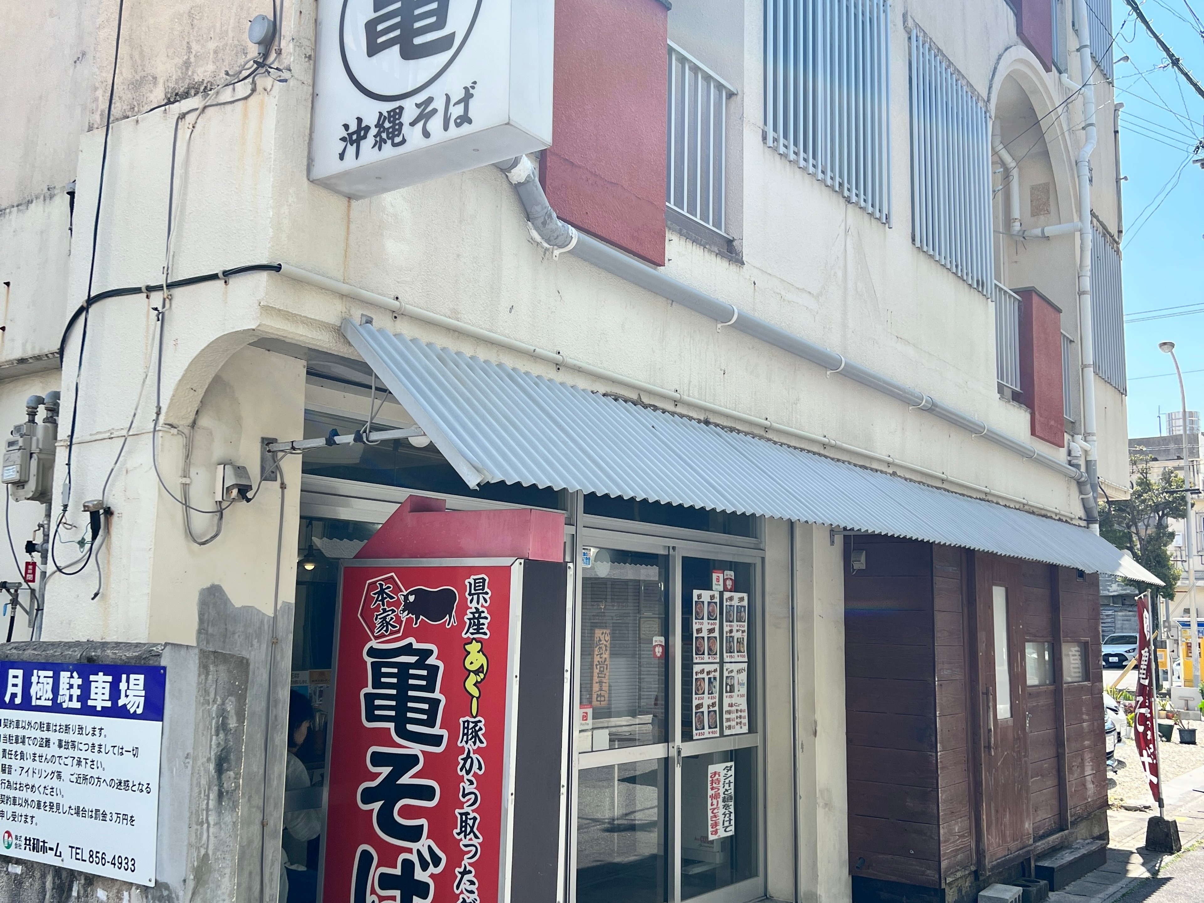 TOMMY CONDOMINIUM WAKASA301のイメージ