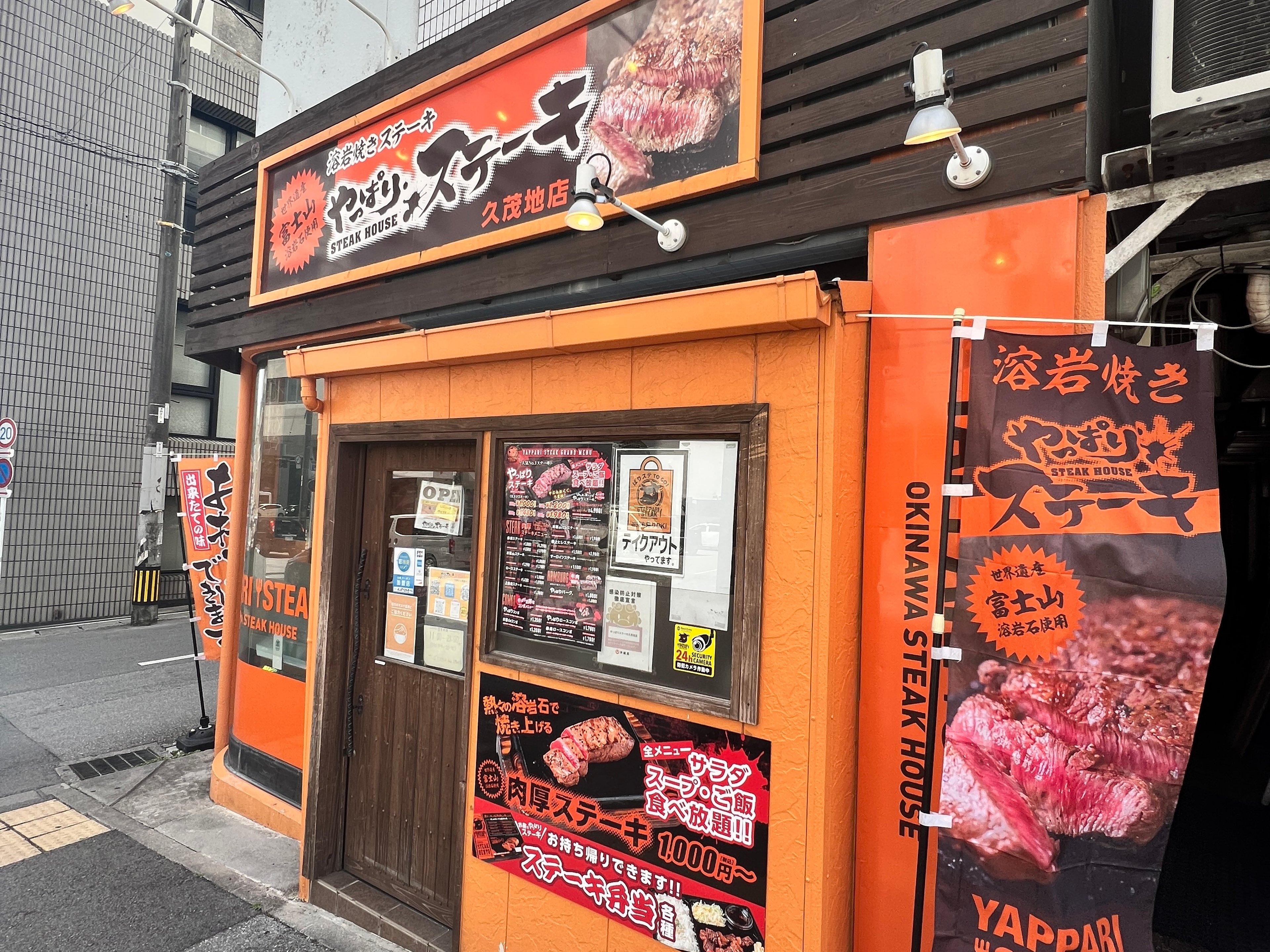 TOMMY CONDOMINIUM WAKASA301のイメージ