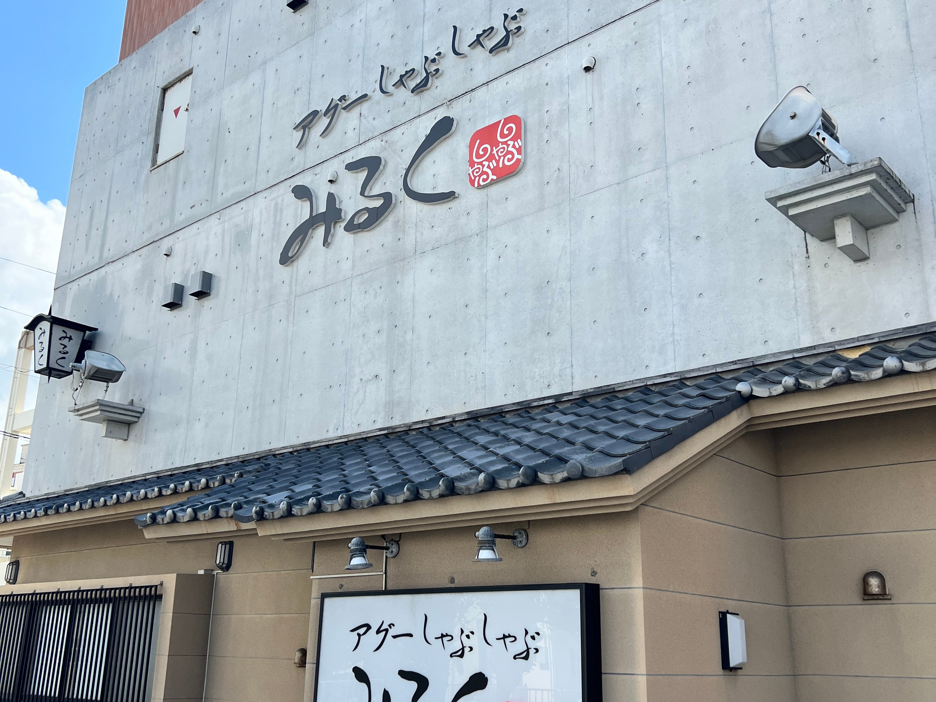 TOMMY CONDOMINIUM WAKASA301のイメージ