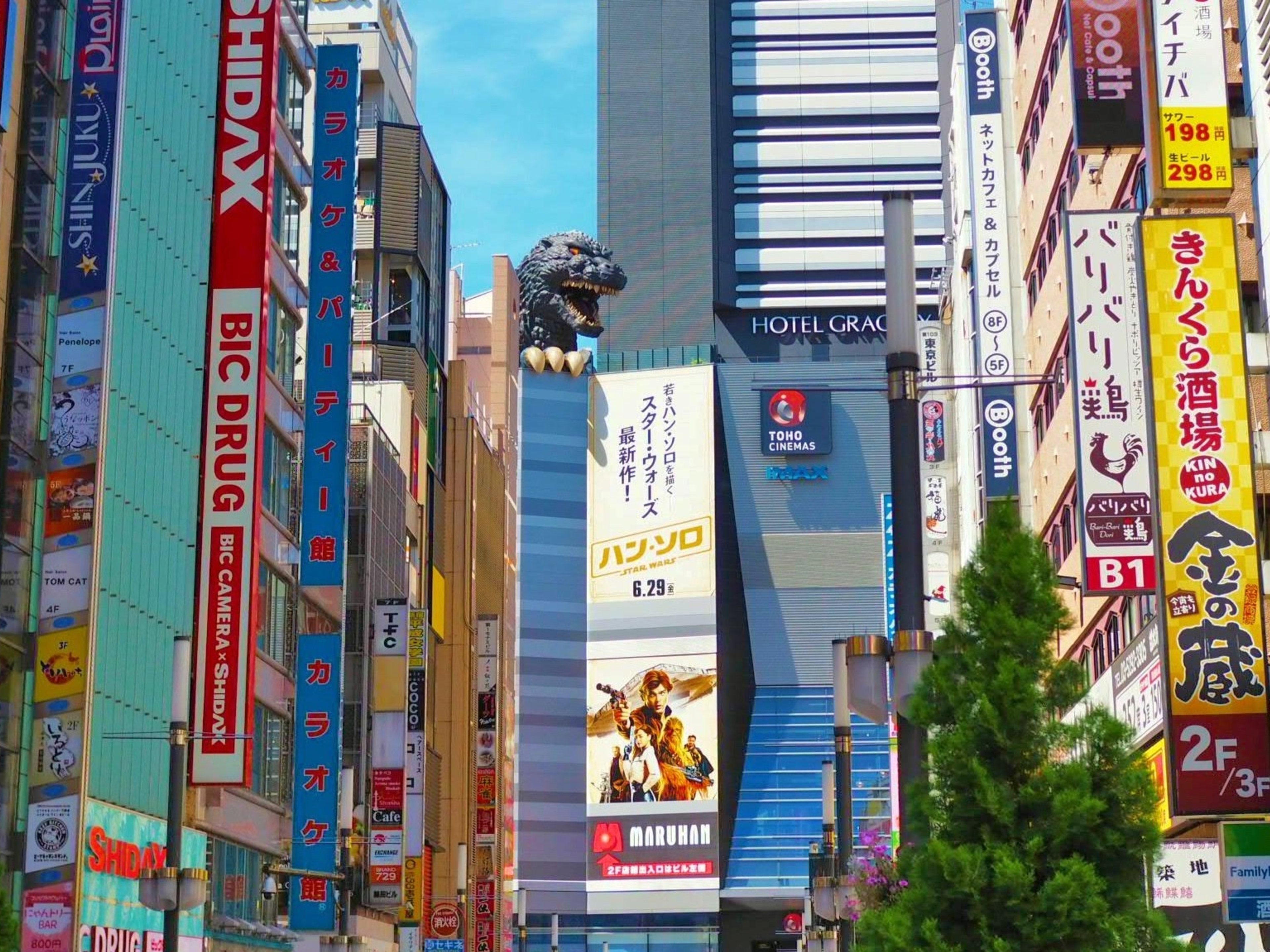 スーパーホテル東京・浜松町のイメージ