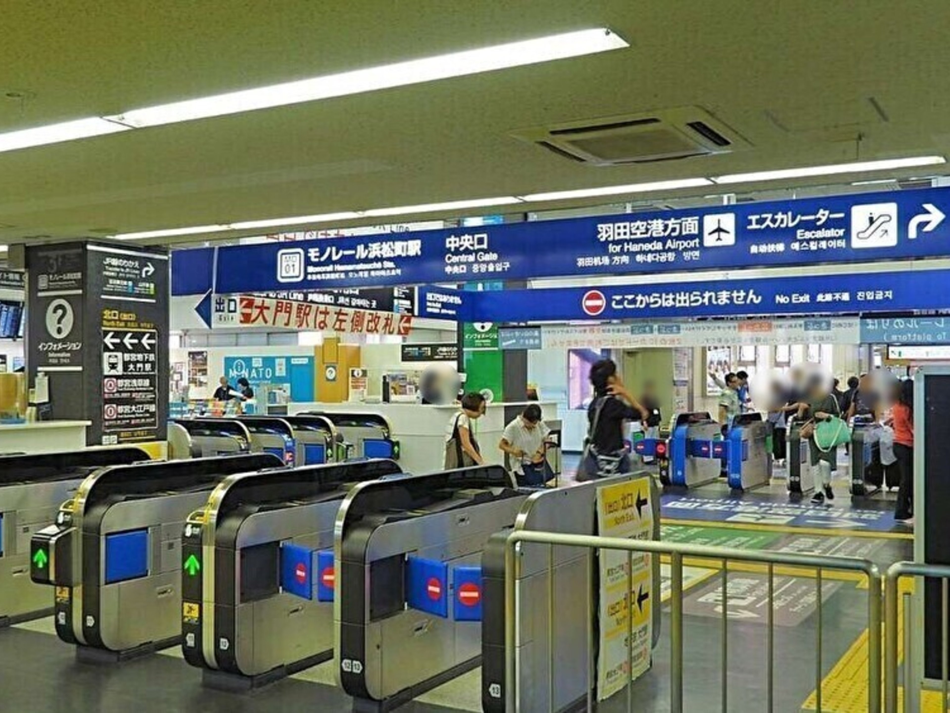 スーパーホテル東京・浜松町のイメージ