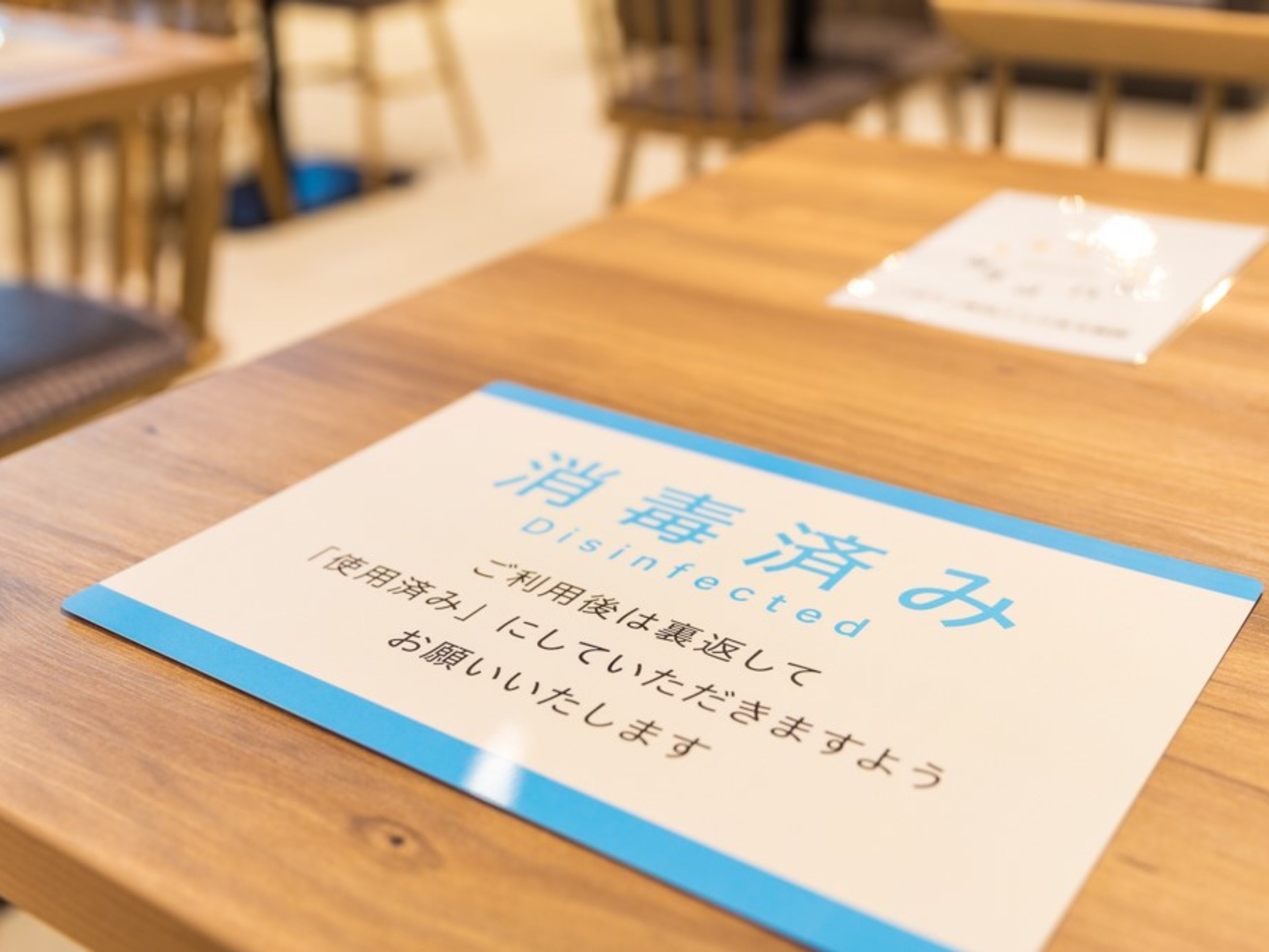 スーパーホテル東京・浜松町のイメージ