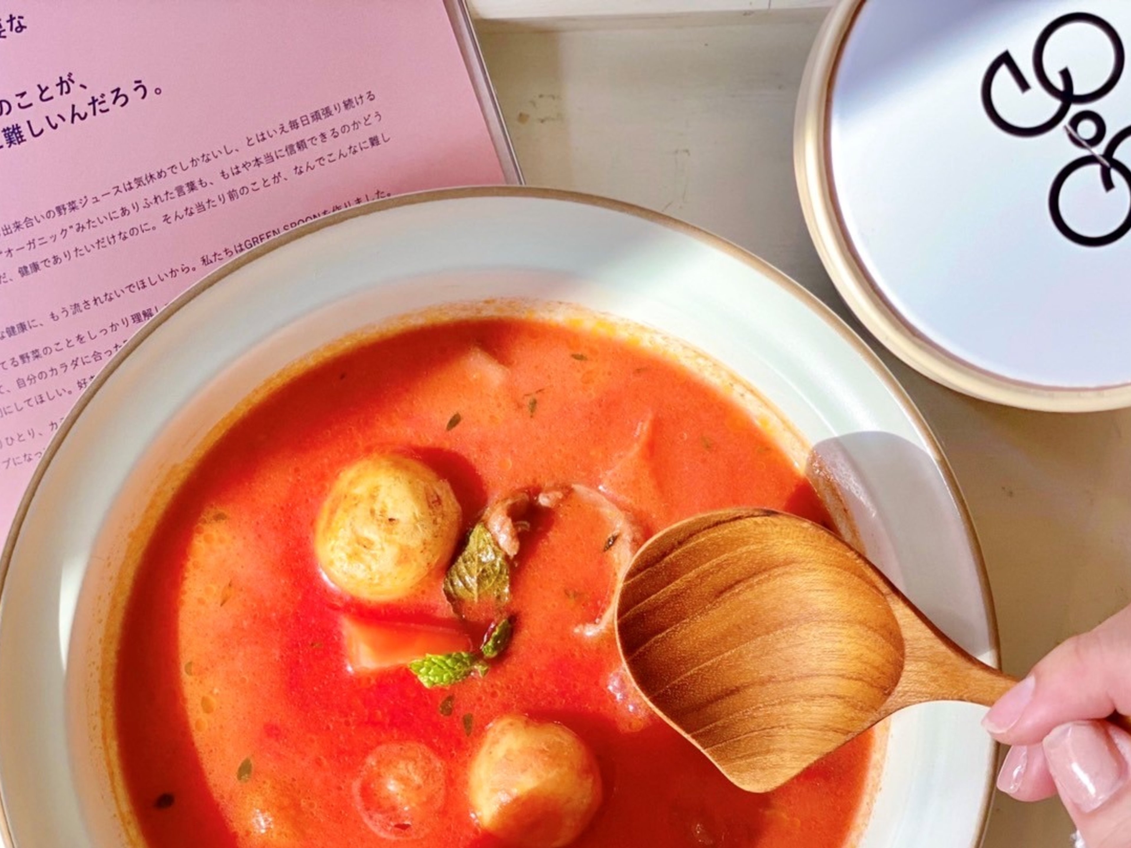 スーパーホテル東京・浜松町のイメージ