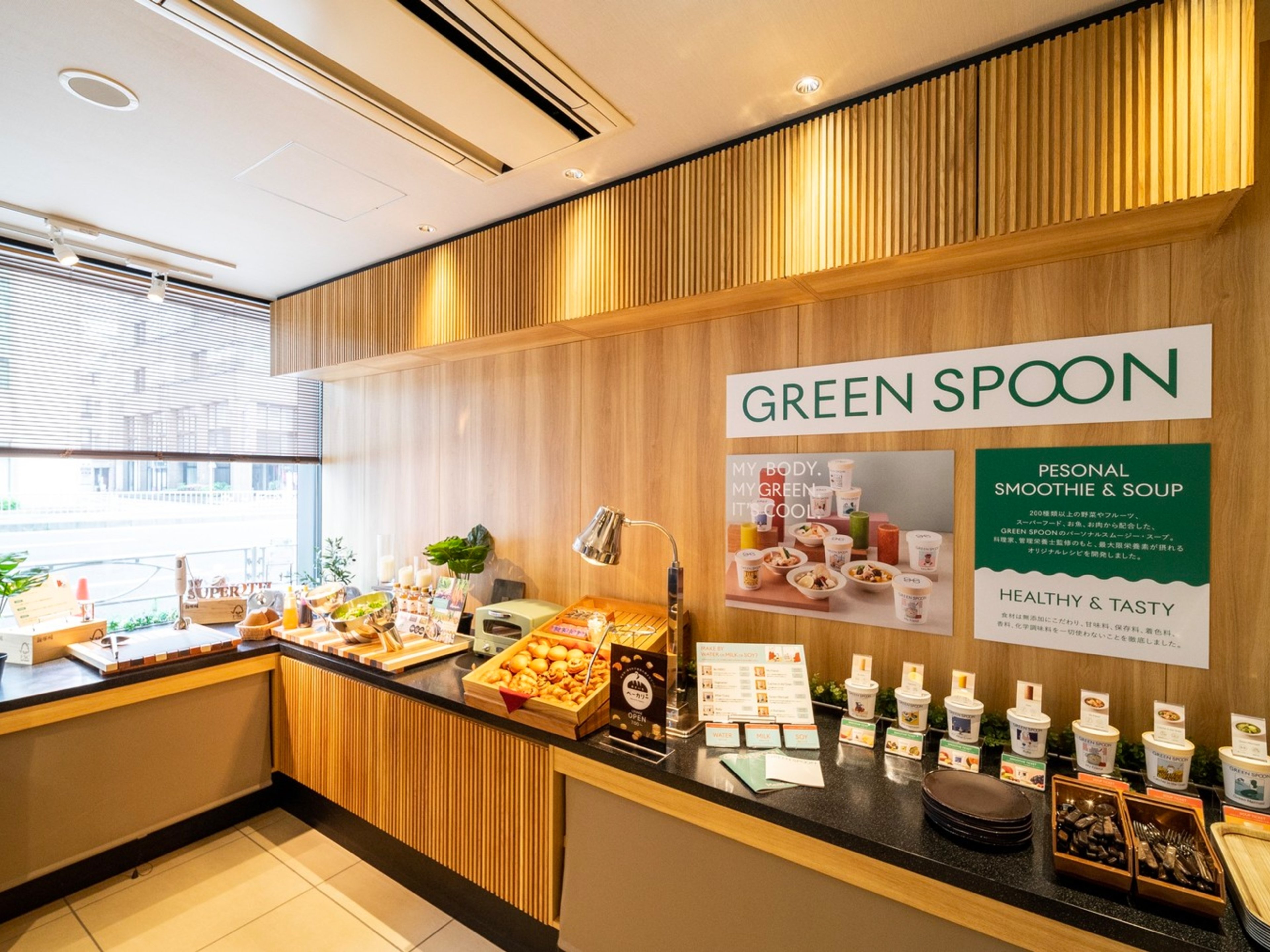 スーパーホテル東京・浜松町のイメージ