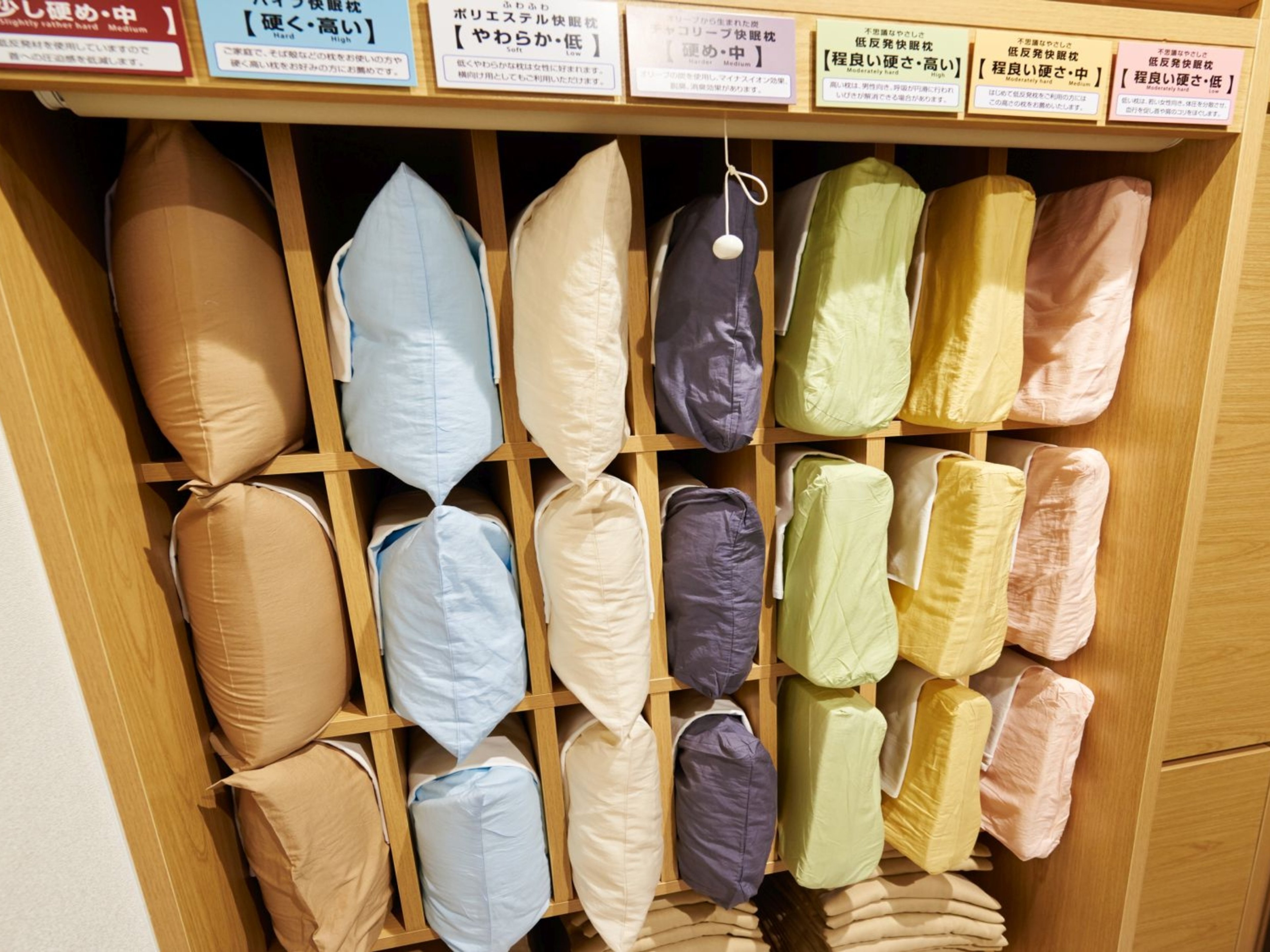 スーパーホテル新宿歌舞伎町のイメージ