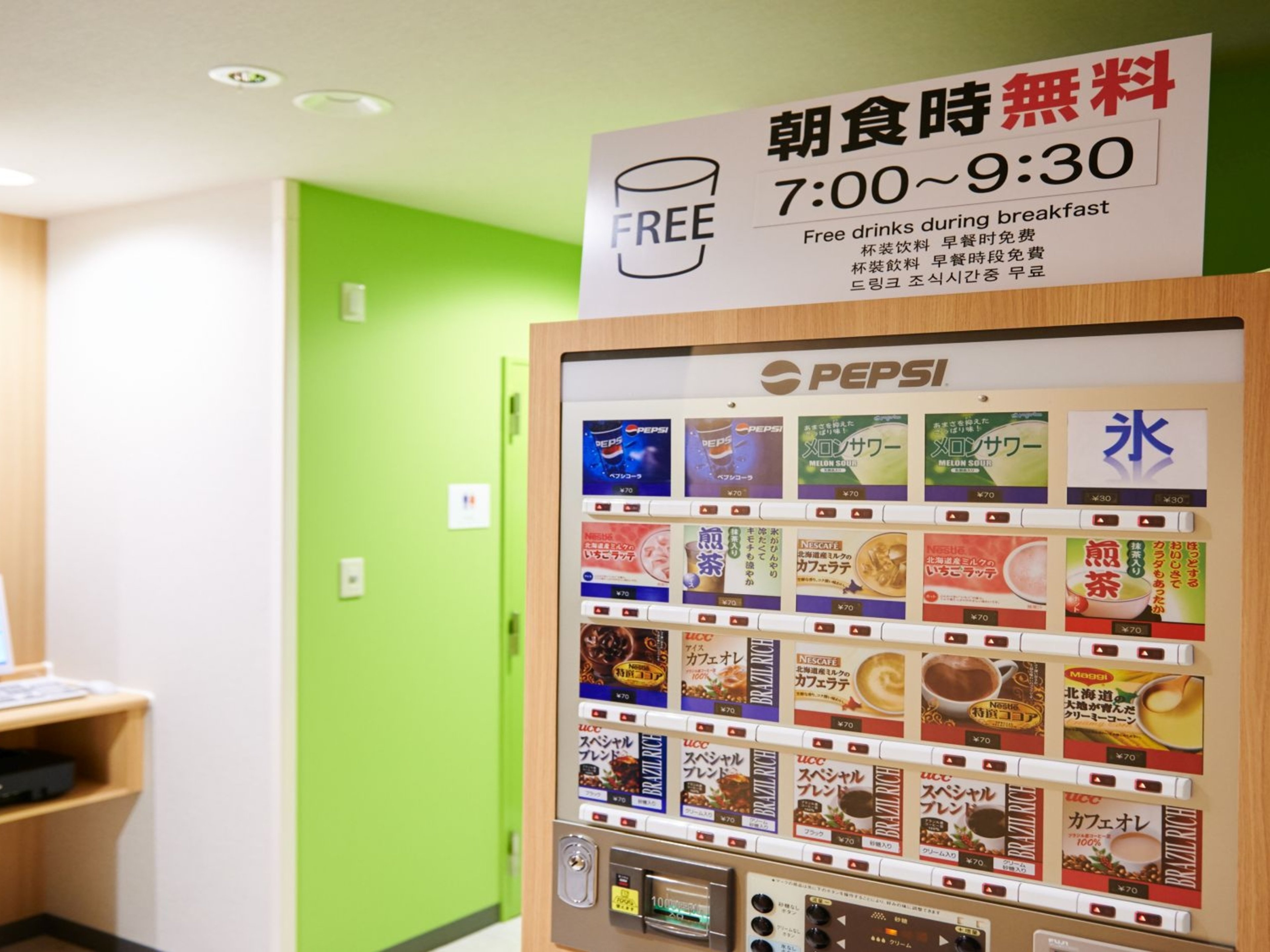 スーパーホテル新宿歌舞伎町のイメージ
