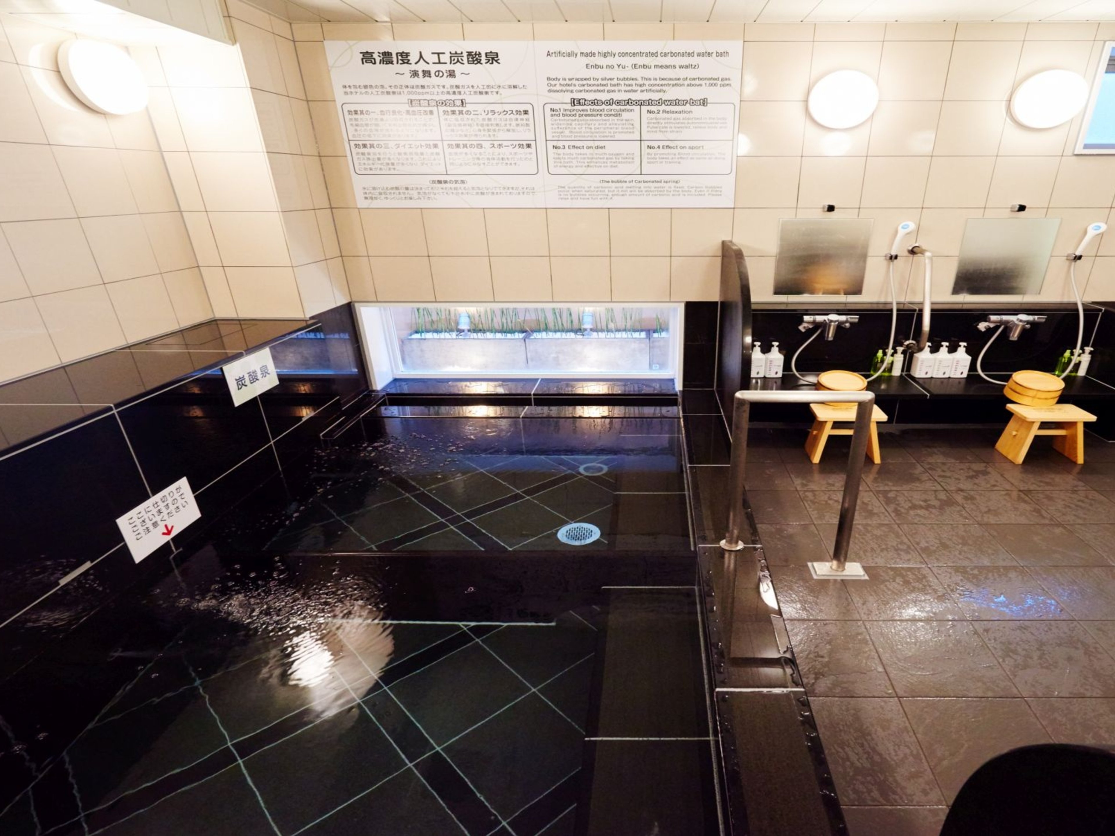 スーパーホテル新宿歌舞伎町のイメージ