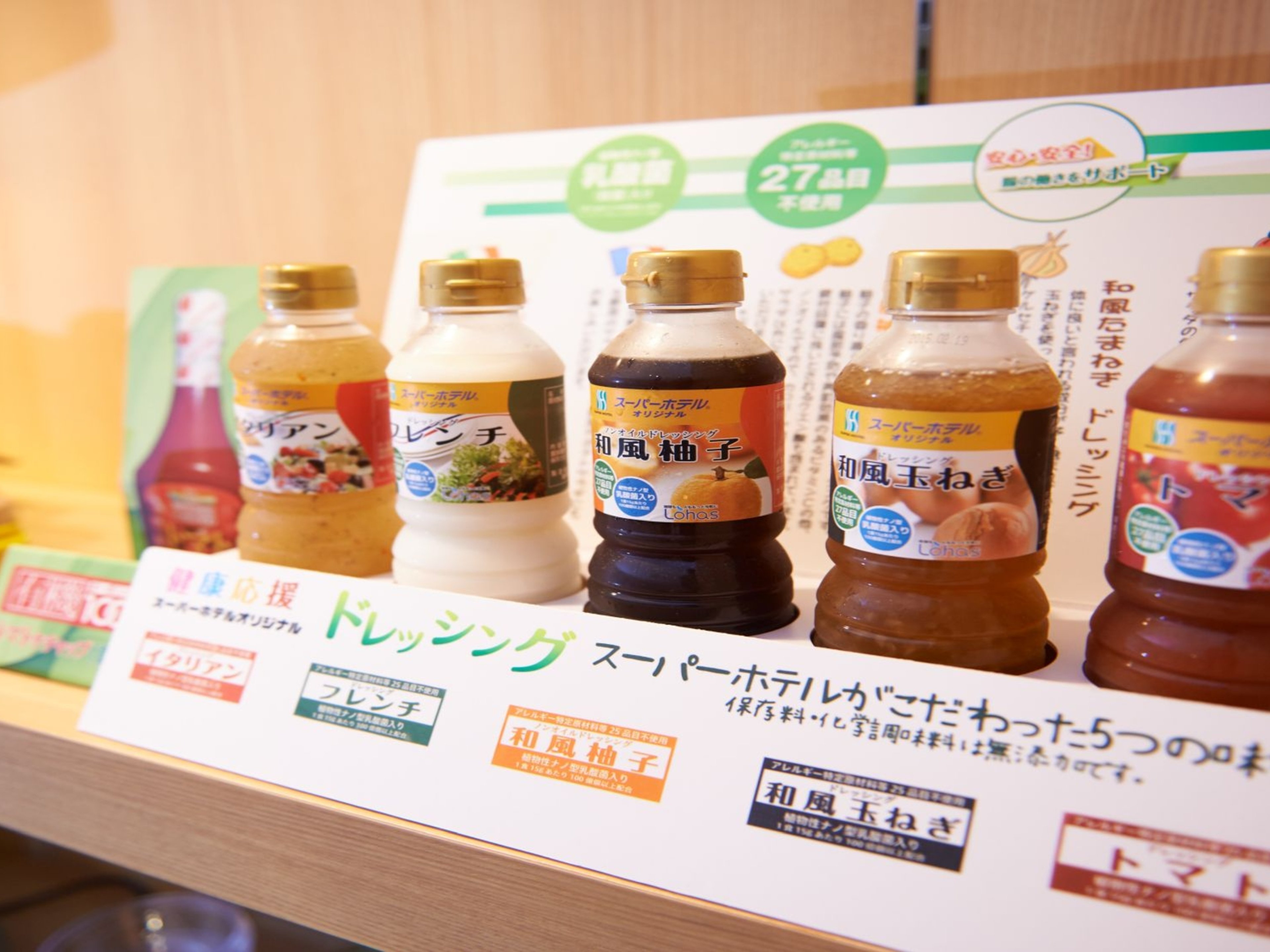スーパーホテル新宿歌舞伎町のイメージ